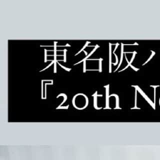 富金原佑菜さんのインスタグラム写真 - (富金原佑菜Instagram)「バースデーワンマン 『20th New me! New story!』  1/21（日）下北沢ニュー風知空知　 open15:30 start16:00 new-fu-chi-ku-chi.jp/?p=3599  1/27（土）名古屋sunset BLUE　 open12:00 start12:30 sunset-blue.net/ticket/  1/28（日）大阪南堀江knave  open16:00 start16:30 knave.co.jp/schedule/mail.…」11月24日 13時49分 - fukinbarayuuna