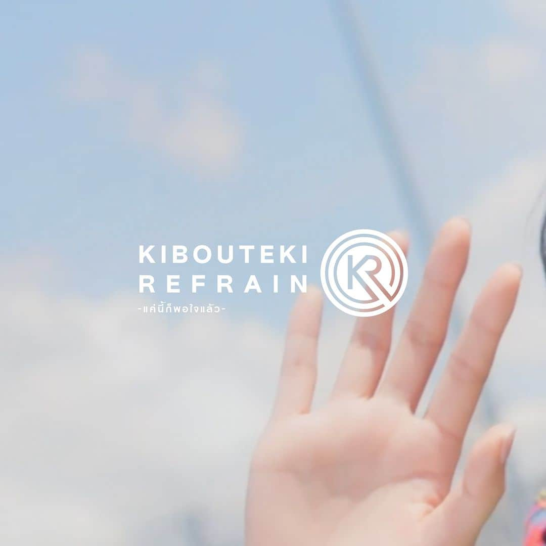 BNK48のインスタグラム：「[💞💙] #KiboutekiRefrainTH   BNK48 15th SINGLE 「Kibouteki Refrain – แค่นี้ก็พอใจแล้ว」  Character Teaser – #EarnBNK48 –  MV Premiere: 2 DEC 2023 Showcase Stage: 3 DEC 2023 @ #BNK48CGM48FanFestival2023   #BNK4815thSINGLE #BNK48 #CGM48」