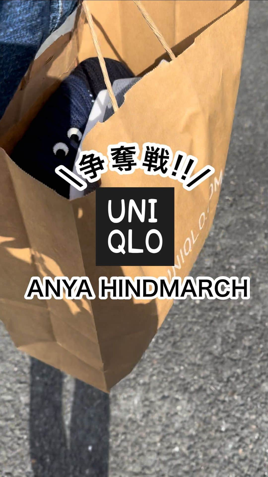 maki_h.aのインスタグラム：「2023.11.24 ･ #uniqlo #anyahindmarch  オンライン全く繋がらず 結局店舗に行ってきました🏃🏼‪💨 買いたいものは買えた✨️満足❤️ ブログに静止画載せてます♩ ･ ･ #ユニクロ#ユニクロコーデ#ユニクロ購入品#uniqloxanyahindmarch#ユニクロコラボ#プチプラコーデ#大人カジュアル#冬コーデ」