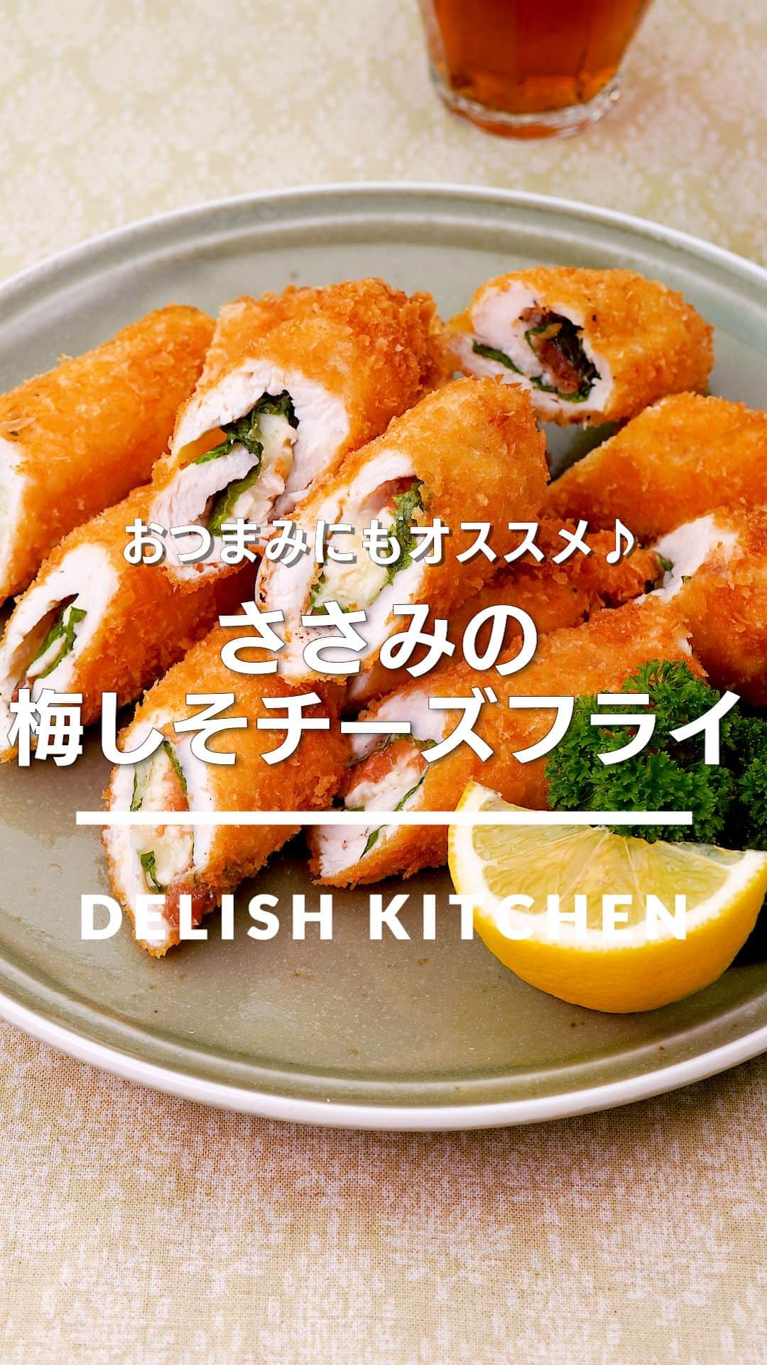 DELISH KITCHENのインスタグラム