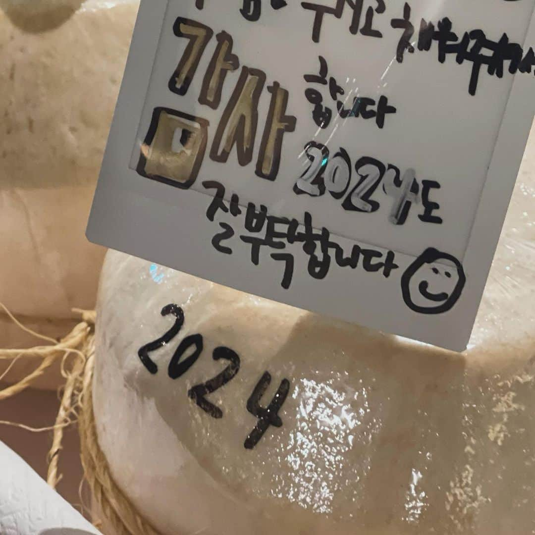 ユン・ウネさんのインスタグラム写真 - (ユン・ウネInstagram)「Thanksgiving day 🙏❣️」11月24日 14時19分 - y1003_grace