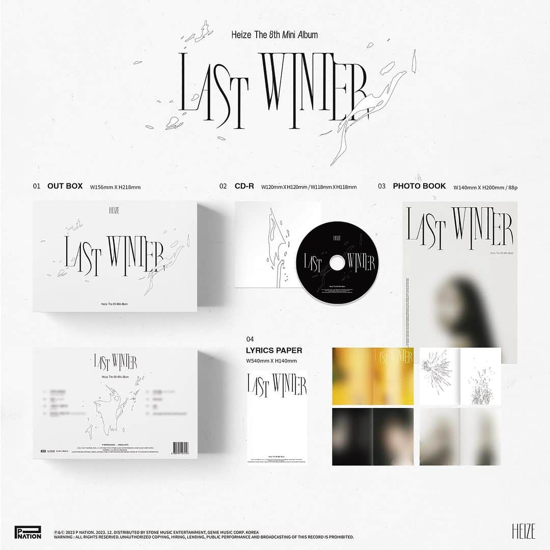 Heizeさんのインスタグラム写真 - (HeizeInstagram)「The 8th Mini Album [Last Winter]   빨리 여기다 싸인해 주고 싶은 제 맘을 아시나요 🫶 너뮤 예뽀…. ~ 🤍  Design by @kirean__   2023 12 07 (Thu) 6PM KST  #Heize #LastWinter #The8thAlbum @pnation.official」11月24日 14時28分 - heizeheize