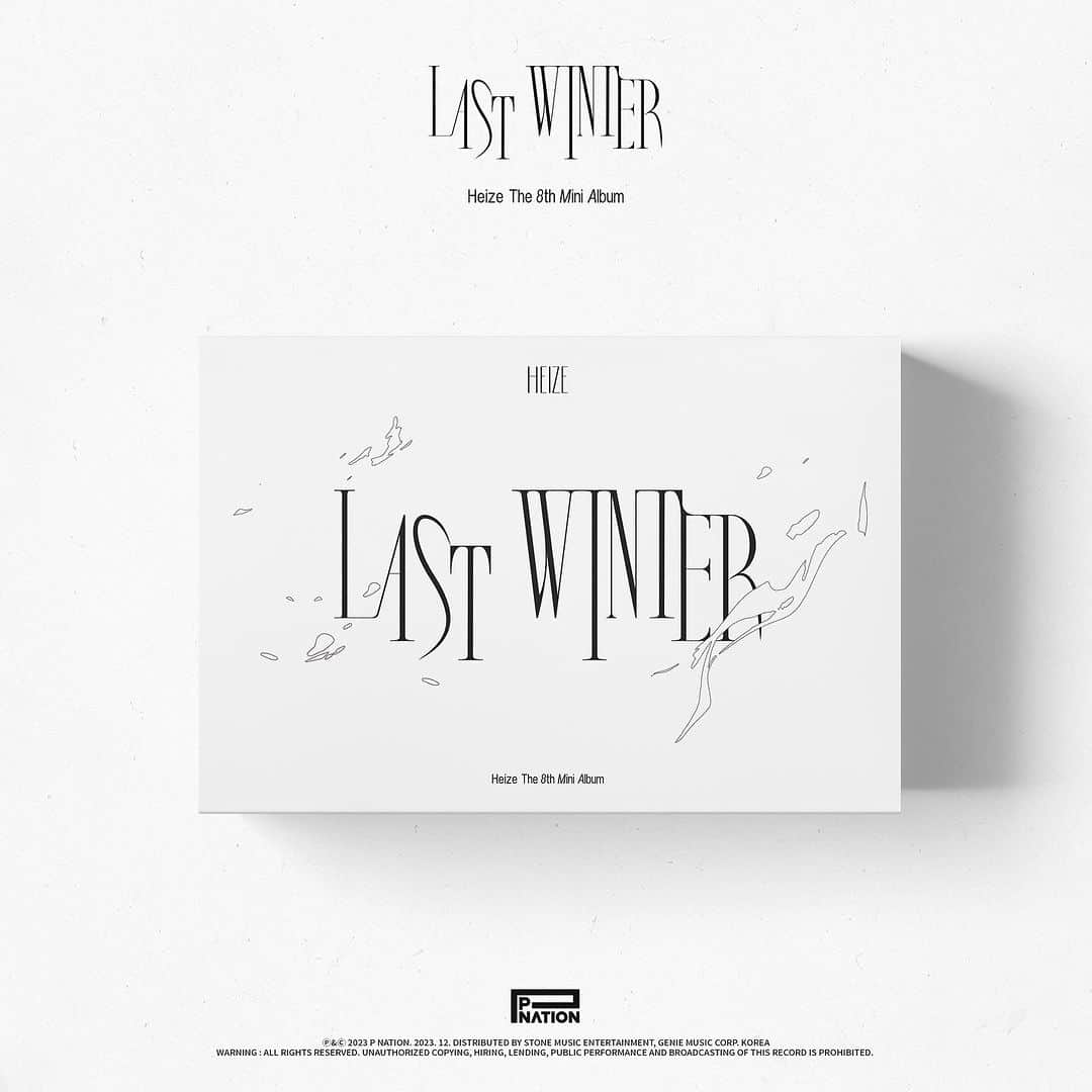 Heizeのインスタグラム：「The 8th Mini Album [Last Winter]   빨리 여기다 싸인해 주고 싶은 제 맘을 아시나요 🫶 너뮤 예뽀…. ~ 🤍  Design by @kirean__   2023 12 07 (Thu) 6PM KST  #Heize #LastWinter #The8thAlbum @pnation.official」