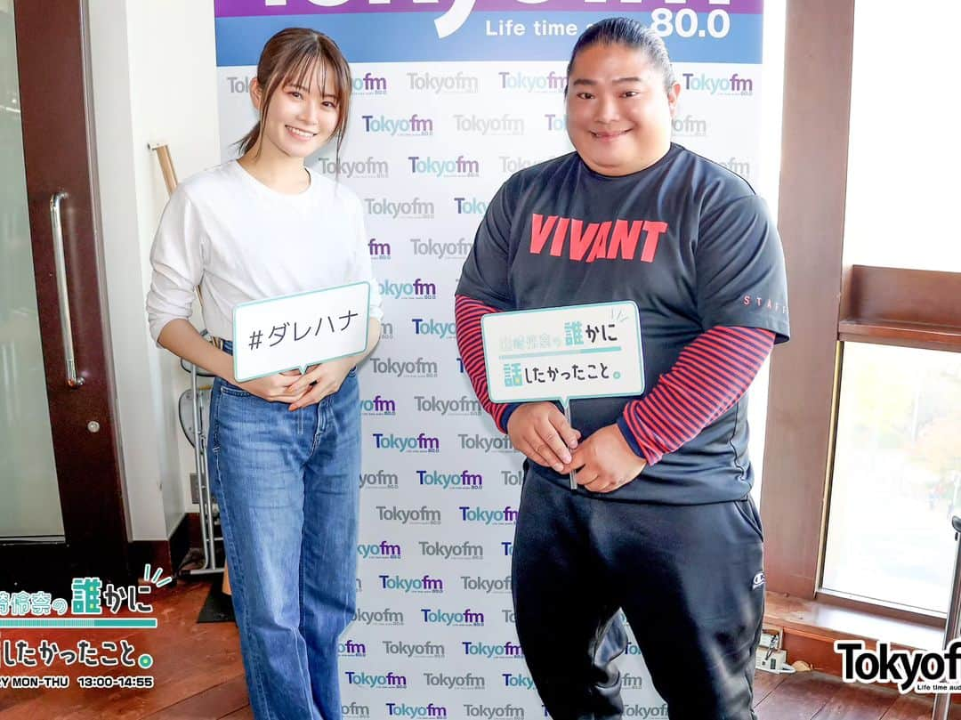 富栄ドラムさんのインスタグラム写真 - (富栄ドラムInstagram)「今週はラジオ番組📻️ ニッポン放送『ナイツ ザ ラジオショー』 TOKYOFM『JUMP UP MELODIES』 TOKYOFM『山崎怜奈の誰かに話したかったこと。』 に出演させていただきました🎙️✨ パーソナリティの方々に上手に話を引き出してもらったお陰でいっぱい楽しく話す事が出来ました😆🎶📵 radikoでも是非聴いてみてください💡🎵 そして11月23日から僕も少し出演させていただいてる映画『翔んで埼玉～琵琶湖より愛を込めて～』が公開されました👌👌是非ご覧になって下さい❗ #富栄ドラム #塙宣之 #土屋伸之 #鈴木おさむ #安藤なつ #陣 #rampage #山崎怜奈 #vivant」11月24日 14時30分 - tomisakae