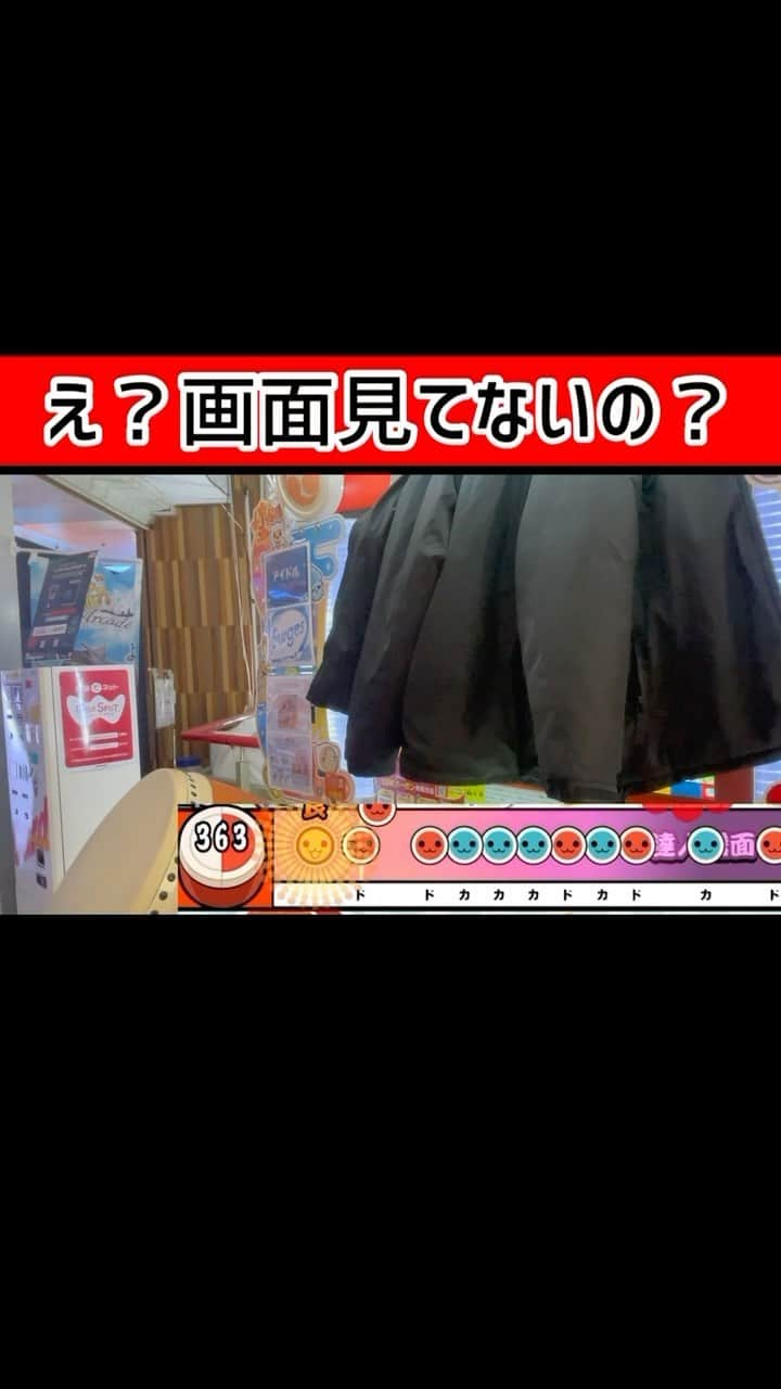 パーマ大佐のインスタグラム：「え？画面見てないの？ #パーマ大佐 #太鼓の達人 #神業  #さいたま2000」