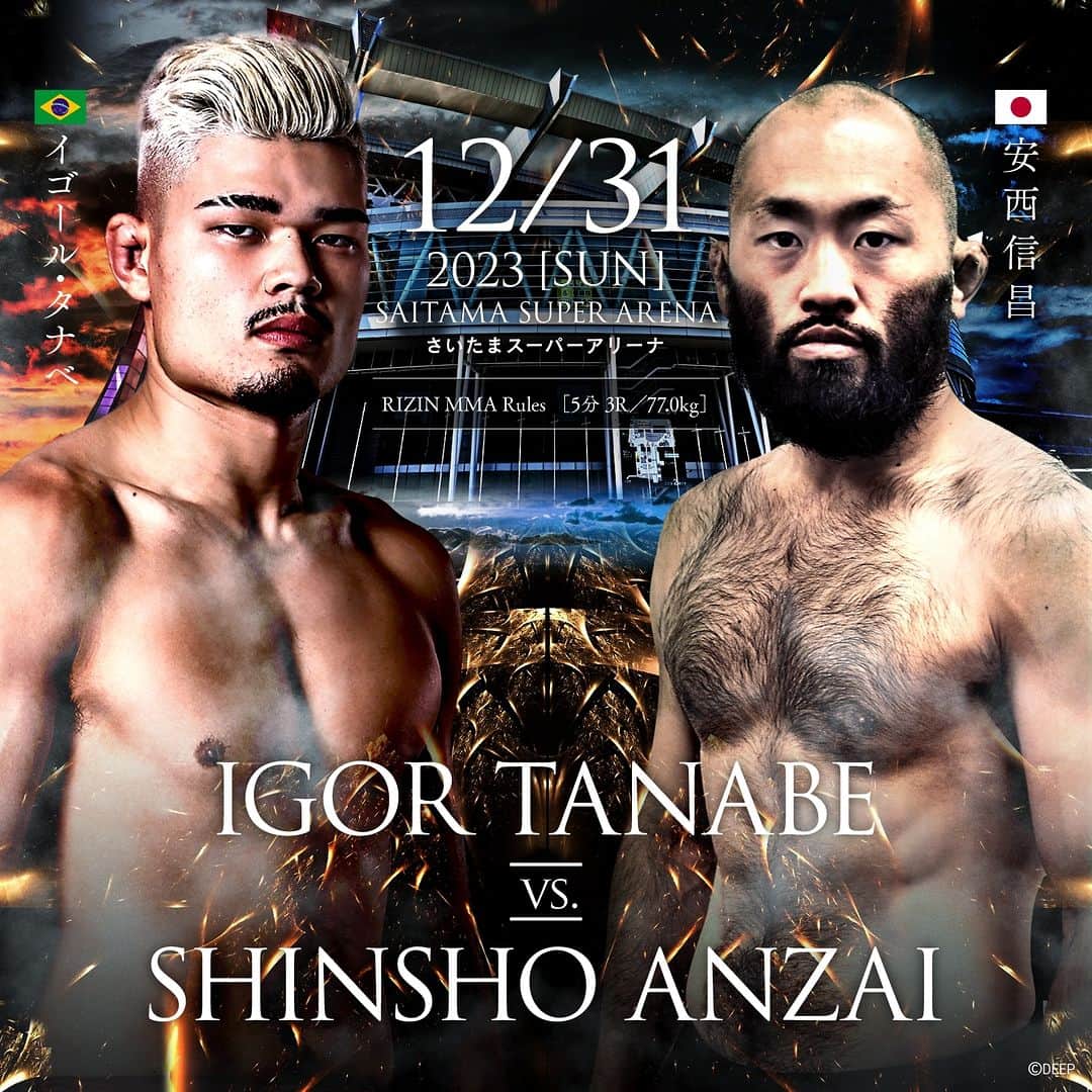RIZIN FF OFFICIALのインスタグラム：「💥#RIZIN45 Confirmed Card💥 RIZIN MMA Rules 77.0kg  Igor Tanabe Brazilian Jiu-Jitsu World Championship Purple Belt Champion ーーー🆚ーーー Shinsho Anzai 12th Pancrase Middleweight Champion  📅12.31[Sun] 🏟SAITAMA SUPER ARENA #RIZIN #MMA 🔗 https://jp.rizinff.com/_ct/17663189」