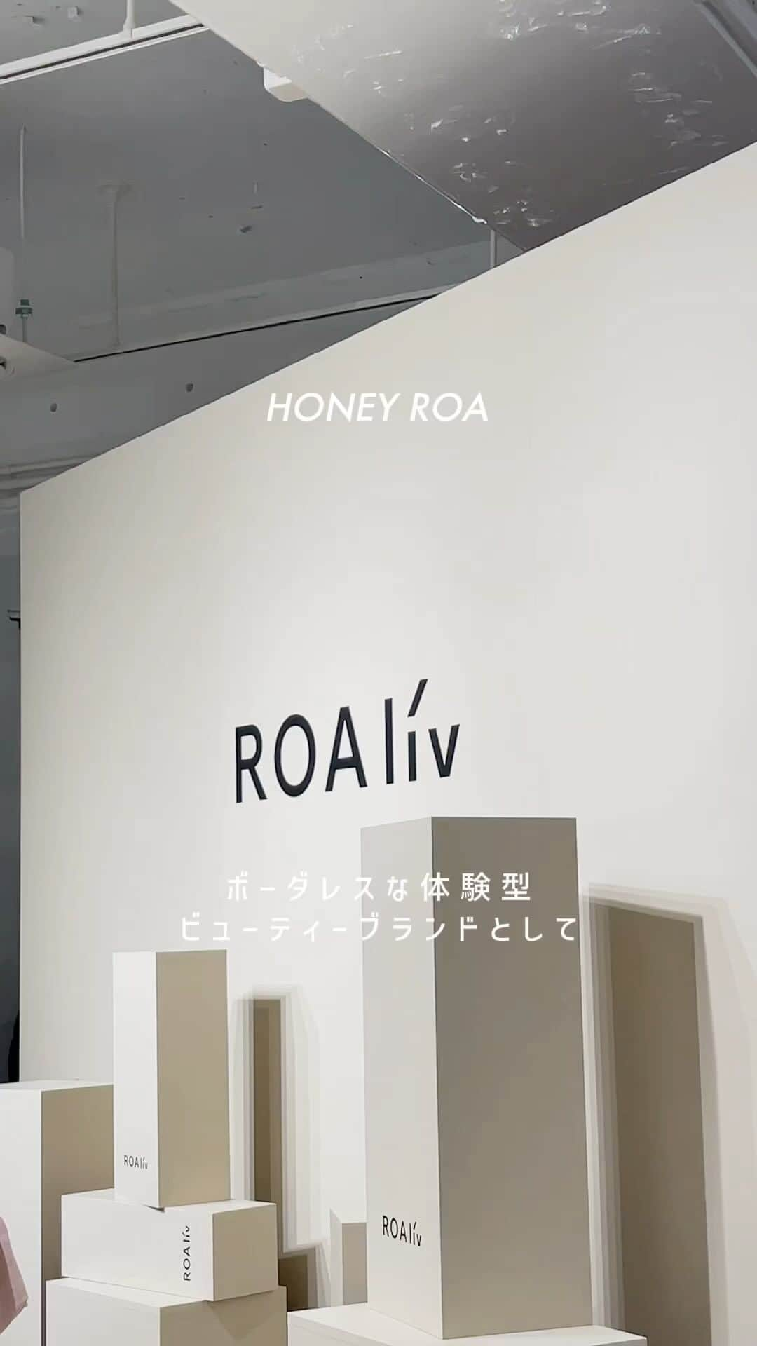 MERY BEAUTYのインスタグラム：「リニューアルしたROAlivのイベントに行ってきたよ🥂  みんな大好きHONEY ROAが11月22日より ボーダレスな体験型ビューティーブランド「#ROAliv」としてリニューアル🎀  早速イベントに参加してきたよ✨  ブランド名称とともに発売されたフレグランスがたくさん並んでいたんだけど、 どれもとってもいい香り🌿  🍯ROAliv （ @roaliv.official ） ・マインドセンス＜オードパルファン＞ 12種　20ｍL　各 ¥3,960 ・マインドセンス ディフューザー 6種　100ｍL　各 ¥5,500  みんなもぜひチェックして お気に入りのフレグランスを見つけてね💫  #リニューアル #フレグランス #新商品 #オードパルファン #ディフューザー #ロアリブ #ハニーロア」