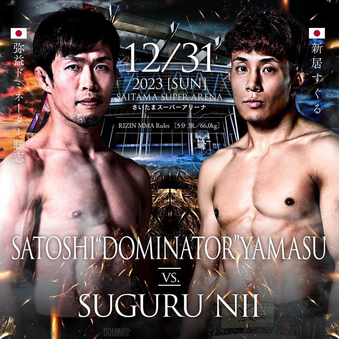 RIZIN FF OFFICIALのインスタグラム：「💥#RIZIN45 Confirmed Card💥 RIZIN MMA Rules 66.0kg  Satoshi 'Dominator' Yamasu ーーー🆚ーーー Suguru Nii  12.31[Sun] SAITAMA SUPER ARENA #RIZIN #MMA 🔗 https://jp.rizinff.com/_ct/17663189」