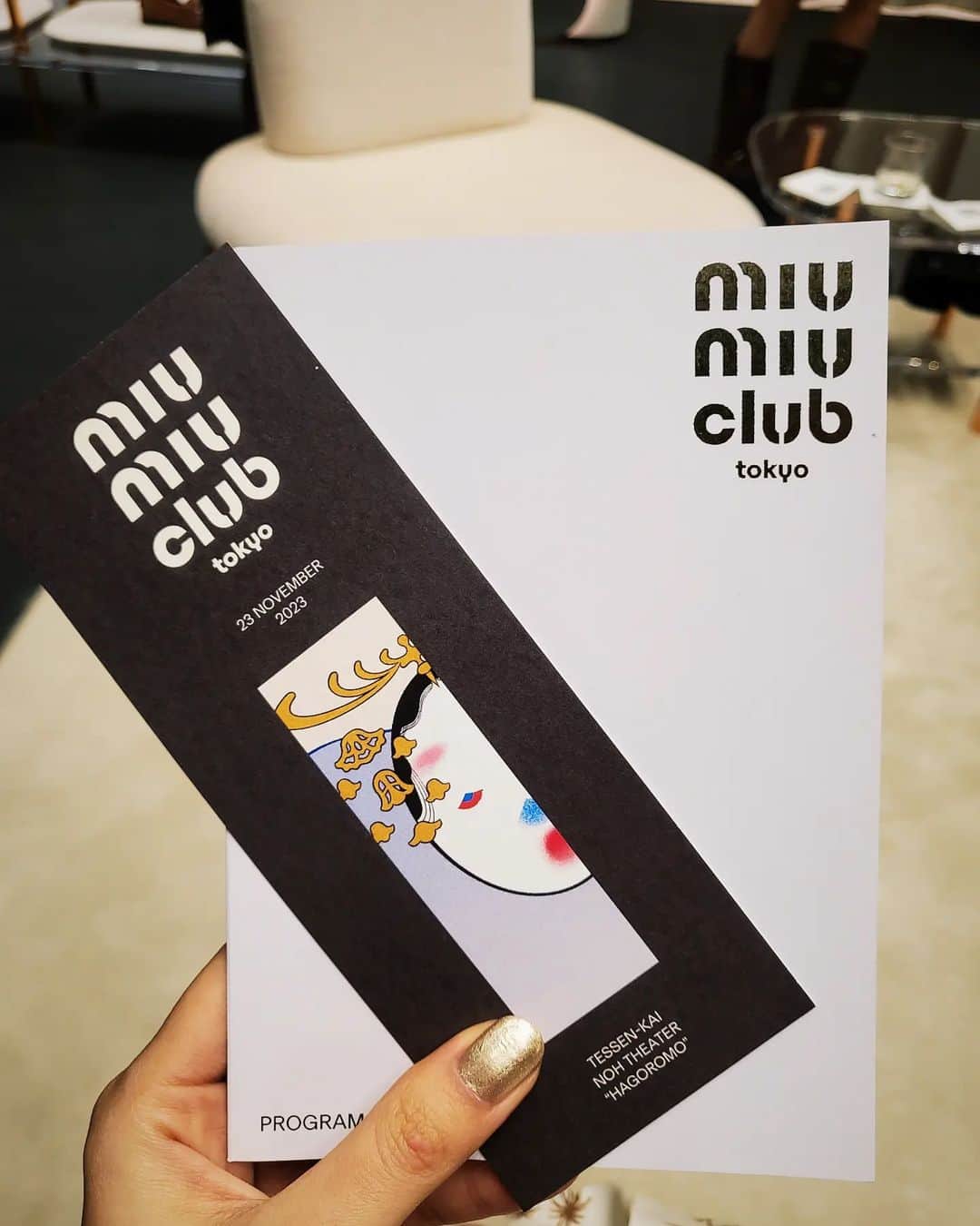 玄里さんのインスタグラム写真 - (玄里Instagram)「日本で初めて開催されたMiu Miu Club 能に招待して頂きました 700年続く能の歴史でも珍しい、女性能楽師 鵜澤光さんによる舞台でした。 ぎゅっと濃縮された時間の中、普段映像で仕事をしている自分としては「どうして能を始めた方はお面をつけることを選んだのだろう」と気付けばそんなことを考えていました。鵜澤さんや、場の持つエネルギーに圧倒された夜でした。  It was so much fun night with Miu Miu club TOKYO for Noh(能) event. It's a rare chance to watch this traditional culture even you live in Japan, I was overwhelmed. Thanks for having me @miumiu 🧸🩶  #MiuMiu #MIUMIUCLUBTOKYO #pr」11月24日 14時57分 - hyunri__official
