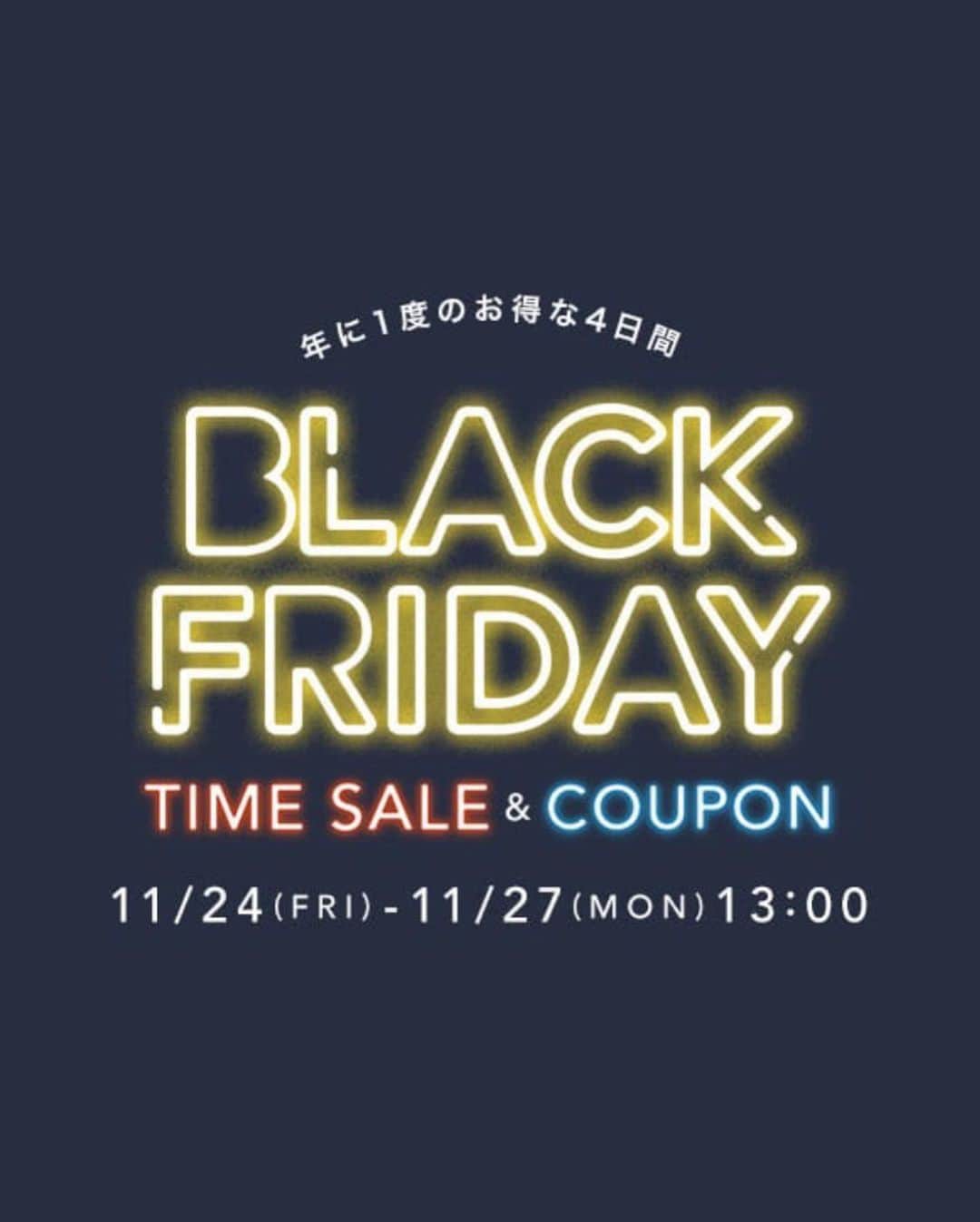 Discoat Parisienのインスタグラム：「black friday🌃🌛  本日より11/27(月)13:00まで、 パルクローゼットにて ブラックフライデーを開催中！  今買ってすぐ届く“通常アイテム”に使える お得な500円クーポンを配布💕  この機会にぜひDISCOATでの お買い物をお楽しみ下さい！  #discoat#ディスコート #パルクローゼット」