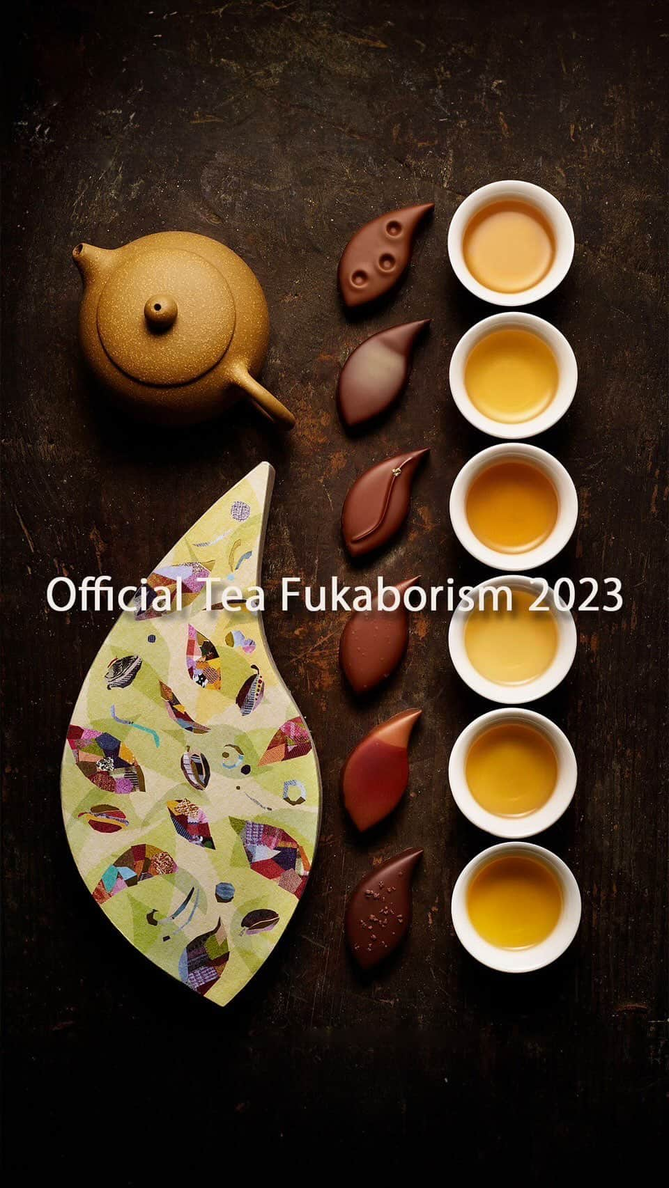 小山進のインスタグラム：「【Official Tea Fukaborism 2023】  茶葉の一生を透明感をテーマに創り上げた6種のお茶それぞれのストーリー  深い深いお茶の世界と向き合う中で、常に新しい提案をして下さるお茶の“深掘りスト”の紹介によって素晴らしい６種類のお茶との出会いがあり、シンプルに“お茶だけ”でボンボンショコラを表現できました。ワインやコーヒー、カカオと同様にお茶も品種、テロワール、作り手によって特徴が異なる上に、独自の文化や深い歴史があります。太陽の光を燦々と浴びて育った茶葉は、それらの要素と、茶摘み・製茶等の工程で関わった人々によって、複雑味を持った味が形成され、最後には水の中で全てを出し切って人々に飲まれてゆくのです。パッケージにもそのイメージを反映し、お茶の個性が生まれる様々な場面を、切り取った布地に見立て、パッチワークで繋いだデザインにしました。所々にある水色は「水」を表しています。それぞれのお茶の一生を、ショコラを通して感じてください。  ●武夷岩茶彗苑坑肉桂 ブイガンチャ スイエンコウニッキ  ●鳳凰単叢老欉蜜蘭香 ホウオウタンソウ ロウソウ ミツランコウ  ●正山小種 奇種傳統式 ラプサンスーチョン キシュデントウシキ  ●鳳凰単叢老欉姜母香 ホウオウタンソウ ロウソウキョウボコウ  ●野生紅 ヤセイコウ  ●普洱茉莉龍珠 プーアルジャスミンパール  #パティシエエスコヤマ #patissiereskoyama #eskoyama #エスコヤマ #小山シェフ #小山進 #susumukoyama #兵庫 #三田市 #兵庫県三田市 #スイーツ #チョコレート専門店 #ショコラトリー #ROZILLA #ボンボンショコラ #CHOCOLOGY #バレンタイン2024 #関西スイーツ #兵庫スイーツ #関西チョコレート」