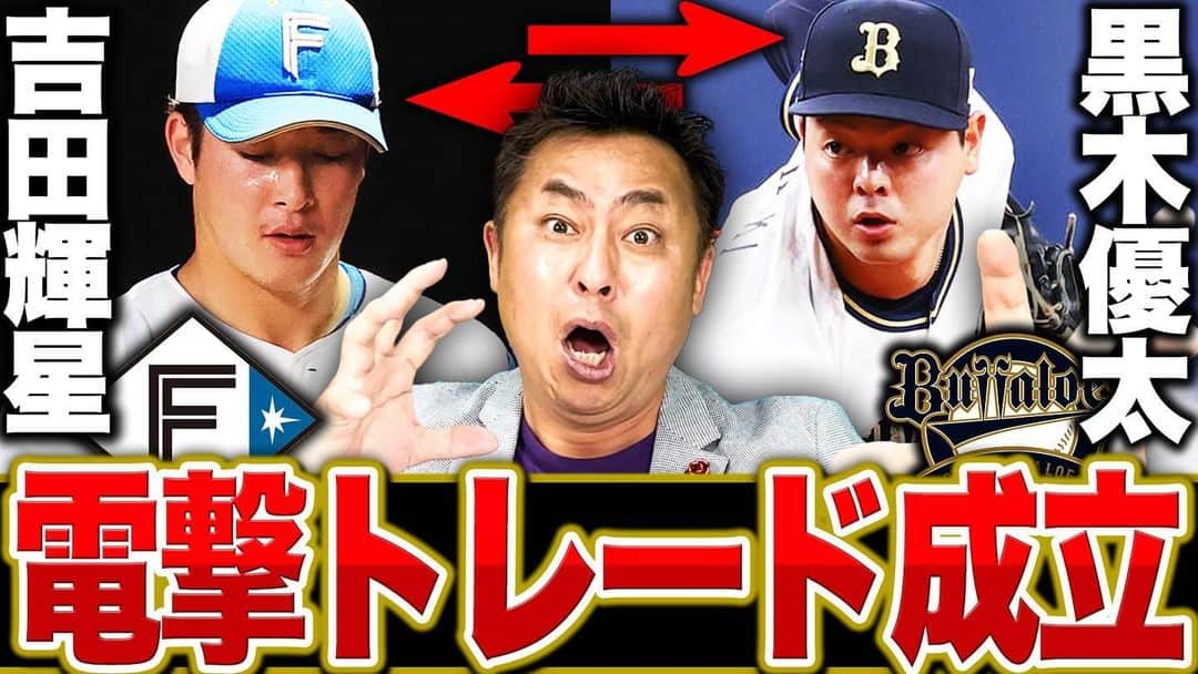 岩本勉のインスタグラム：「YouTube 『岩本勉チャンネル』 https://youtu.be/X2i8oNjou0Y?si=omOKhDyidaVYXZcx」