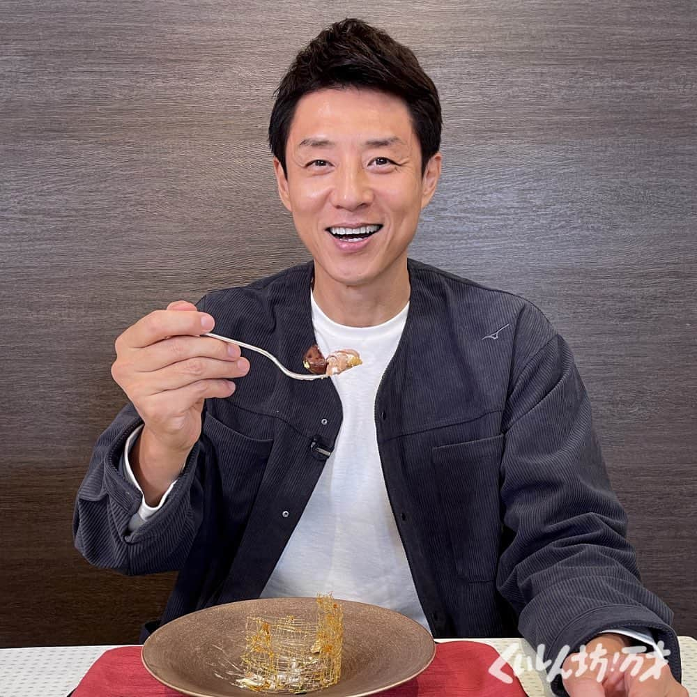 フジテレビ「くいしん坊!万才」さんのインスタグラム写真 - (フジテレビ「くいしん坊!万才」Instagram)「.  今回は香川県善通寺市のレストラン｢ル ペイザン｣にお邪魔して、完全ビーガンを実現した、｢精進フレンチ｣を頂きました❗️🇫🇷 ・ 放送後におもしろ動画を公開🍴🥳 ぜひチェックしてください😆  ・  #松岡修造 のくいしん坊！万才 #くいしん坊万才 #食いしん坊万歳 #食いしん坊万才 #くいしん坊万歳 じゃないよ #キッコーマン の提供でお送りします #くいしん坊映え #フレンチ #大豆 #香川県 #善通寺市 #ビーガン #ルペイザン #フランス #野菜 #japanesefood #foodporn #sundayfunday #yummy #wraptheworld」11月26日 12時00分 - kuishinbo_official