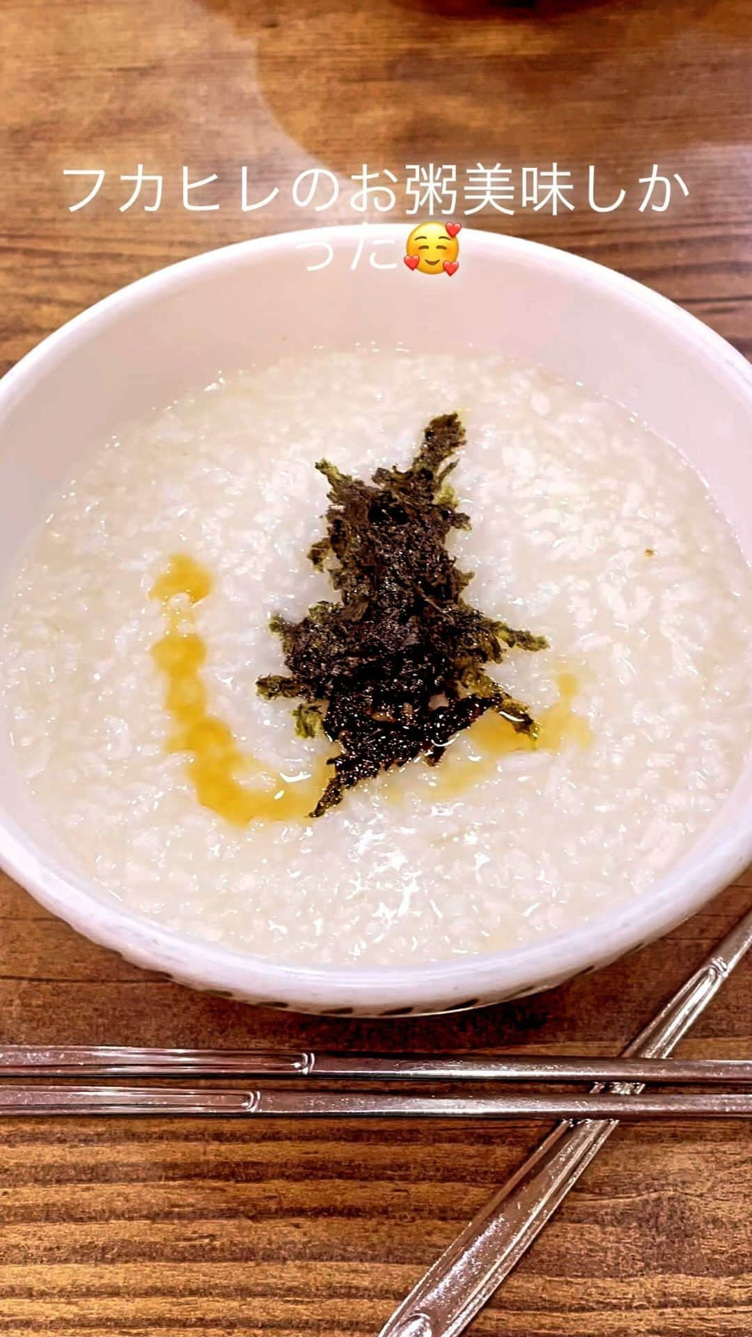 楽しんごのインスタグラム：「フカヒレのお粥🥣美味しかった🥰  ここ並ぶけど踊るタコとユッケビビンバがマジで美味過ぎるのよん！🐙  もう幸せ過ぎる！　#맞팔　　　　　　　　　　　#소통	　#데일리　  #좋아요 	#선팔　#팔로우 #방탄소년단 #먹방　#소통해요　#선물　#일본　#존맛　#프로필　 #친구해요　#고마워요　#힐링여행　##한국여행  ##맞팔 #소통　	#선팔　	 #친스타그램  #인친　	#맛있어 	#먹방 	#맛집 	#점심 #푸드스타그램」