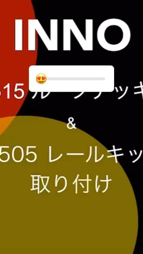 山本幸平のインスタグラム：「@carmate_official @kohey55」