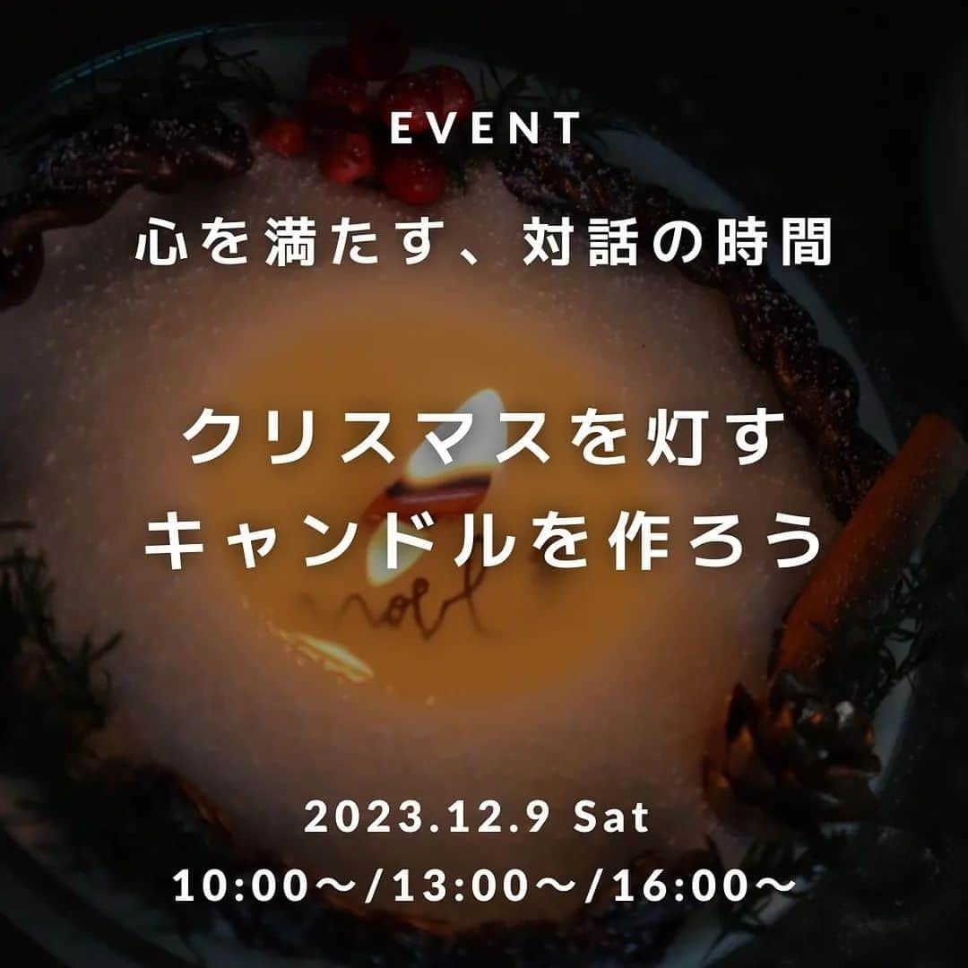 カメヤマキャンドルハウスのインスタグラム：「. 【キャンドルワークショップ】  クリスマスイブまであと1ヶ月  12月9日にクリスマスにぴったりなオリジナルキャンドル作りのワークショップが開催されます🕯  ご興味あるかたはぜひ @labome_official こちらをチェックしてみてくださいね😌  #リポスト - @labome_official by @get_regrammer 会員無料の大人気イベント！残り枠が埋まってきてます😊  12月は「心を心を満たす、対話の時間」をテーマに 自分自身や大切な誰かとの対話の時間を演出する、 クリスマスにぴったりのアロマキャンドルを作る 体験型イベントをお届けします！  この時期ならではのオリジナルキャンドル作りに チャレンジしませんか？☺️  申し込みはハイライトのリンクから✍️  —————————————— LaboMe®︎は女性のために作られた セルフケアのサブスクリプションサービスです。  ・厳選されたセルフケアプロダクトが毎月届き、試せる ・会員コミュニティで、専門家や経験者とセルフケアの情報を交換できる ・医師や専門家が監修した、会員限定の記事が読める ・専門家やプロダクト開発者から学び、つながるイベントに参加できる  #LaboMe #labome #ラボミー #ラボミーイベント #labome_event #セルフケア #セルフケアで繋がる #セルフケア好きと繋がりたい #セルフケア仲間 #キャンペーン #フェムケア #フェムテック #femtech #femcare」