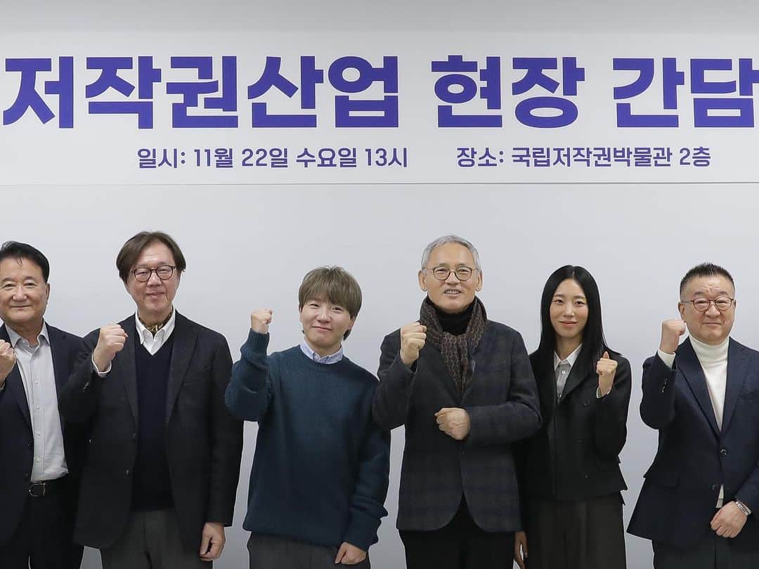 リア・キムさんのインスタグラム写真 - (リア・キムInstagram)「영광스럽게도 세계 최초 저작권박물관의 개관을 축하하는 자리에 참석하며, 안무저작권을 기증하는 뜻깊은 프로젝트에 함께하게 되었습니다.   함께 자리해주신 유인촌 장관님과 박대출 의원님, 조규일 시장님 그리고 문화체육관광부와 한국저작권위원회 관계자분들께 진심으로 감사와 축하의 말씀을 드립니다. 열정을 다해서 저작권을 기증해준 우리 원밀리언의 @mihawkback 구영이와 @amazon.kr 아마존 크루, 함께 프로젝트를 빛냈던 이영지씨와 작곡가님께도 감사의 말씀을 드립니다.  장관님의 언급대로 문화예술과 콘텐츠 분야의 발전은 창작자들의 권리 보호에서 시작됩니다. 안무저작권의 강화는 전 세계에서 즐길 수 있는 K-댄스의 발전에 기여할 것입니다. 앞으로도 안무가 리아킴으로, 그리고 원밀리언의 대표 김혜랑으로 미약하지만 항상 최선을 다해 안무가와 댄서들의 권리를 보호하는 데 기여하겠습니다.」11月24日 16時00分 - liakimhappy