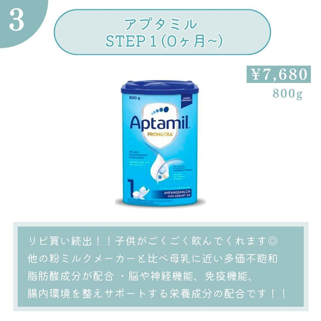 naturacartさんのインスタグラム写真 - (naturacartInstagram)「おすすめ✨ #オーガニック #粉ミルク🍼👶🏻  #naturacart 人気の粉ミルク4選のご紹介💖  日本の粉ミルクは残念ながら、遺伝子組み換えで添加物が入っているものばかり。。  ですが、ナチュラカートの粉ミルクはオーガニック認証とデメター認証を取得しているものばかりで信頼ばっちり👍🏻🪄  大切な我が子には安全性の高いものを与えてあげたいのはどんなお母さんでも同じなはず！！🤱  ぜひこの機会にナチュラカートの粉ミルクをお試しください🍼  ナチュラカートは日本に居ながら海外にしかないオーガニック商品に出会えるオーガニック通販サイトです🕊️🌎  LINE公式アカウントのお友達登録で500円オフクーポンをプレゼントしています🎟️  詳しくはプロフィールの公式サイトから🔗✨  #ミルク #ビーガン #ナチュラカート #ヤギミルク #美容好きな人と繋がりたい #離乳食 #オーガニック好きな人と繋がりたい #無添加 #子育てママ #オーガニック粉ミルク #オーガニックミルク #妊婦 #美容垢さんと繋がりたい #アイハーブ #アイハーブ購入品 #無添加食品 #オーガニックオタク #アイハーブ愛用中 #無添加生活はじめました #オーガニック始めました #美容アカウント #子育て日記 #iherb好きさんと繋がりたい #iherb購入品 #シンプルライフ」11月25日 21時00分 - naturacart