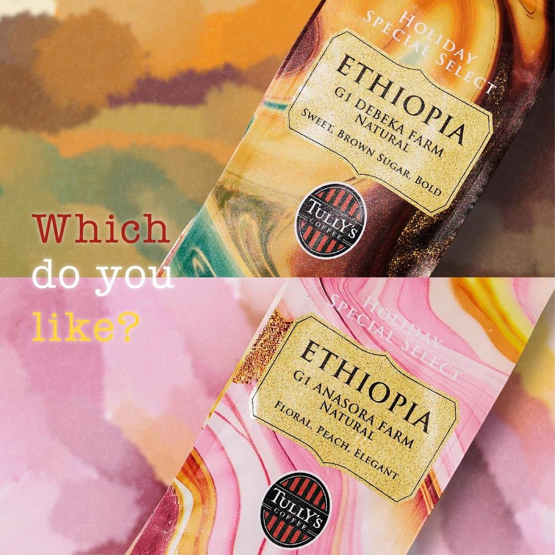 タリーズコーヒーのインスタグラム：「新商品のお知らせ✨  エチオピアから芳醇な味わいのコーヒー2品が届きました。  豊かな甘みと黒蜜のような風味 「デベカ農園ナチュラル」…🤎  フルーティでエレガントな味わい 「アナソラ農園ナチュラル」…💗  この機会にぜひエチオピアのコーヒーを体験してみませんか？ 週末飲んでみたい！と思った方を🤎💗で教えてください🎵  #タリーズ #タリーズラバーズ #エチオピア #コーヒー #新商品」