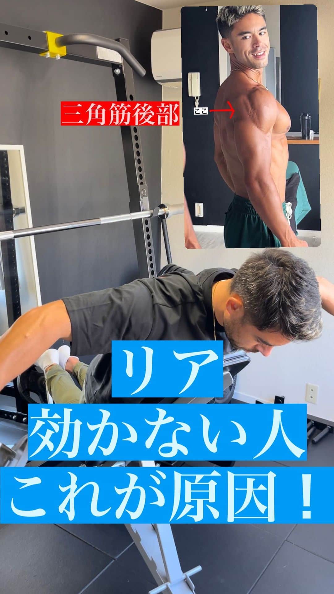 Ethan 佑太 Schellinのインスタグラム：「ストーリーの質問募集でリアトレみたいというリクエストに答えさせて頂きました😃」