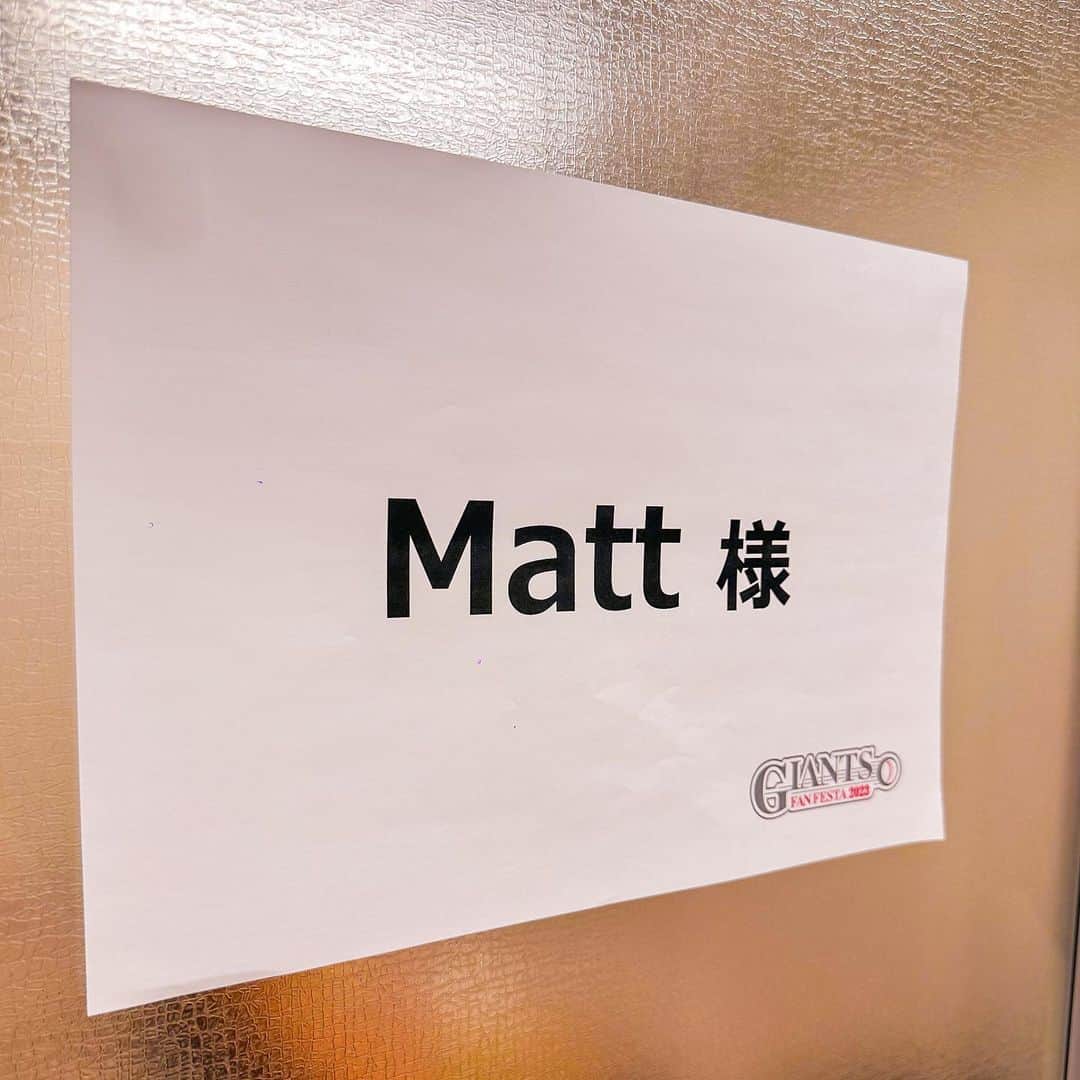 Matt（マット）さんのインスタグラム写真 - (Matt（マット）Instagram)「・ 読売巨人軍ファン感謝祭💗 GIANTS FAN FESTA 2023✨ @yomiuri.giants  に参加させて頂きました！ まず、 こんな素敵な機会を作ってくださり そしてオファーしてくださり 本当にありがとうございました🙇🏼 まさかこんな形で パパとドームに立てる日が来るとは。 僕的には本当に感慨深い時間でした😌 次は音楽でここの舞台に立てるよう これからの活動がんばります！ 野球でではないですが ずっとプレーしてきた場に 一緒にたてることは 本当に嬉しいことですし、 この世界には何通りもの人生があって その中でも自分はどれだけスペシャルなのか。 改めて実感しました😭✨ たくさんの愛をありがとう🌹  "家族愛"  これからも僕は これを一番大切にしていきたいです🐳✨ お越しくださったファンの方 サポートしてくださったスタッフの皆様 そして選手の皆様 本当にありがとうございました🎀  #giants  #giantsfanfesta2023  #巨人」11月24日 16時57分 - mattkuwata_official2018