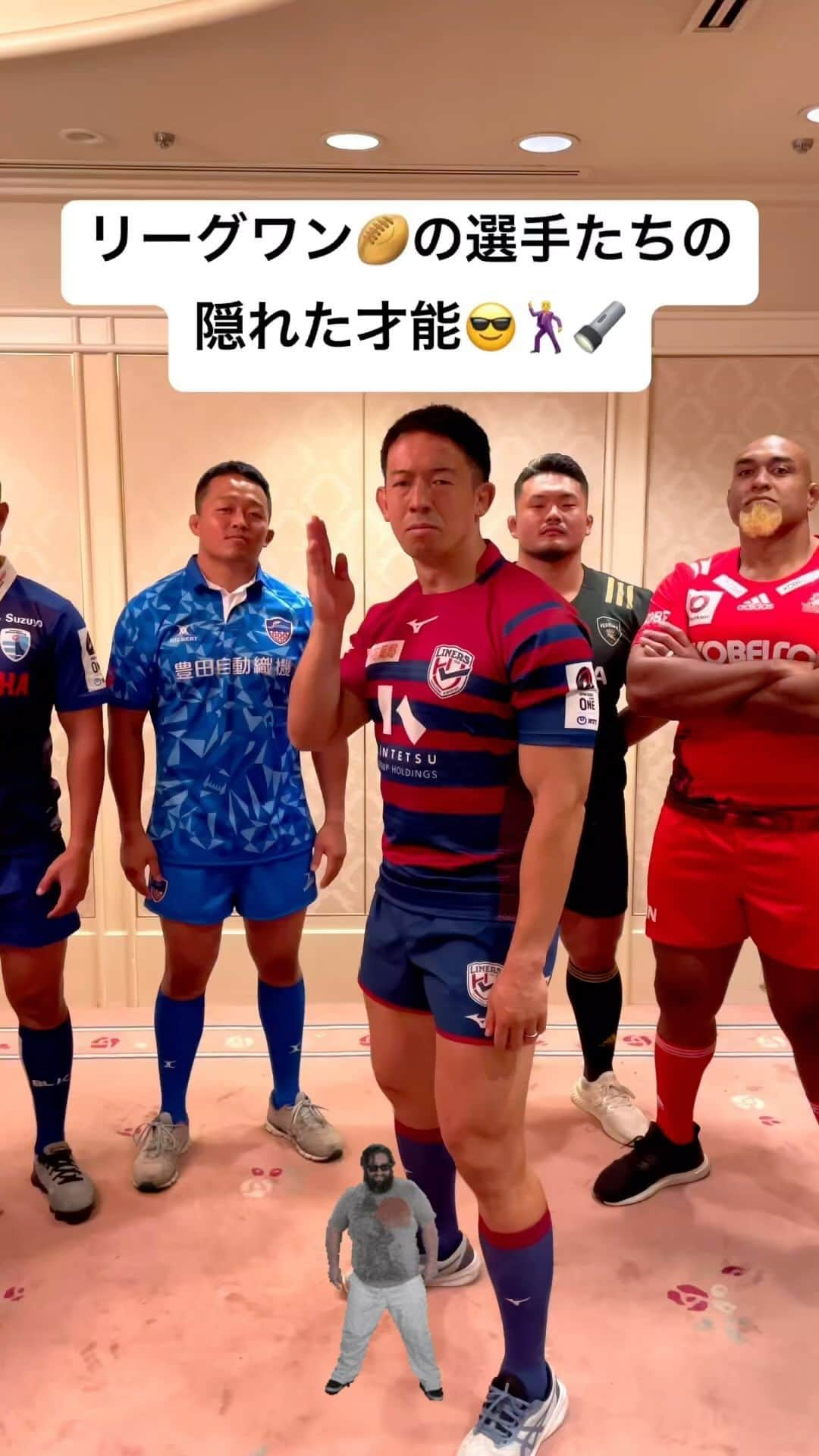 中島イシレリのインスタグラム：「あと2週間開幕戦！ よろしくお願いします😃 まさかこれを頼まれた😂 なんでやねん😂 #yeaboii #kobelcokobesteelers  #nttjapanrugbyleagueone  @kobesteelers_official」