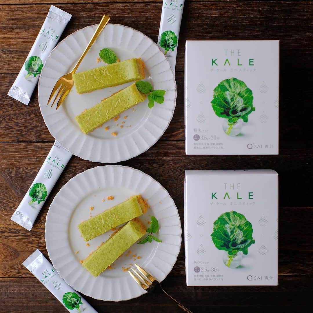 kyusai_kale_officialさんのインスタグラム写真 - (kyusai_kale_officialInstagram)「チーズケーキ食べたい！という方はコメントに「💚」で教えてください！  スイーツ作りにも便利な「ザ･ケール ミニスティック」🍰  ケールを使ったチーズケーキ😋 溶けやすい粉末タイプでケーキやスイーツにも取り入れやすいのが◎  皆さんもとっておきのスイーツを作ってみてはいかがでしょうか💓  Photo by @yoppi35  --------------------------------------------------- キューサイ【ケール・青汁】公式アカウントです🥬  ケールを使ったオリジナルレシピやヘルス&ビューティーケア情報をお届けしています✨  キューサイのケールや青汁を使った際は #ザケール #キューサイ をつけて投稿してみてくださいね！ ご紹介させていただくかもしれません🎵 --------------------------------------------------- #qsai #ケール #ケールワーク #スーパーフード #kale #青汁 #健康生活 #ウェルエイジング #セルフケア #青汁レシピ #健康レシピ #健康ごはん #アレンジレシピ #ヘルシーレシピ #簡単レシピ #丁寧な暮らし #おうちカフェ #美容と健康 #野菜 #ヘルシースイーツ #ヘルシーおやつ #簡単おやつ #カフェスイーツ #チーズケーキ #ヘルシースイーツ #スイーツ作り #スイーツレシピ #チーズケーキレシピ」11月24日 17時00分 - kyusai_kale_official