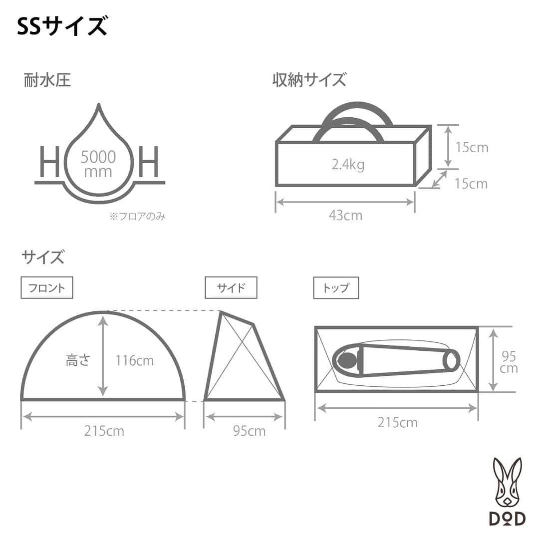 DOPPELGANGER OUTDOORさんのインスタグラム写真 - (DOPPELGANGER OUTDOORInstagram)「. \ 寒い時季も安心してｽﾔｧ(˘ω˘) / . 焚き火やお鍋料理など魅力たっぷりの冬キャンプ。 ただし寒さで眠れるか不安💦という方も多いのでは？ 冬用のぬくぬく寝袋はもちろんご準備いただきたいのですが、インナーテントにもこだわるとより安心して眠れますよ(˘ω˘) . オススメは #フカヅメカンガルーテント 親となる大型テントの中に入れこむ、通称 #カンガルースタイル を想定したインナーテントのため、フロア以外は全てコットン素材。  コットンは結露しにくく、しっかり素材で光や冷気の侵入を遮ってくれるため朝まで快適に眠ることができます(˘ω˘) コットンの特性 + １～2人用のミニマムサイズで保温性に優れるのもぬくぬくのポイントです(˘ω˘) . テントやシェルターの幕裾にスッとフィットする形状のためテント内のデッドスペースを削減でき、コンパクト収納のため扱いやすさも◎ さらに別売りの専用フライシートを併せると防水性を備えた立派なソロテントに変身！ ファミキャン時はカンガルースタイルで使いつつ、ふらっとソロキャンのお供にもなってくれる汎用性がおトク感あるテントです🔥 . 設営の簡単さを重視したい！という方にはワンタッチテントタイプのカンガルーテントもご用意しておりますので是非ご確認ください。 . フカヅメカンガルーテントSS：14,300円、フカヅメフライSS：8,800円、 フカヅメカンガルーテントS：17,600円、フカヅメフライS：9,900円、 全てタンとブラックの2色展開でDOD STOREでの販売です🦘🦘 . #カンガルーテント #インナーテント #冬キャンプ #ソロキャンプ #ファミリーキャンプ #dod #ディーオーディー #outdoor #アウトドア #ソトアソビ #camp #キャンプ #キャンプギア #campgear #露營 #戶外 #캠핑 #디오디」11月24日 17時00分 - dod.camp