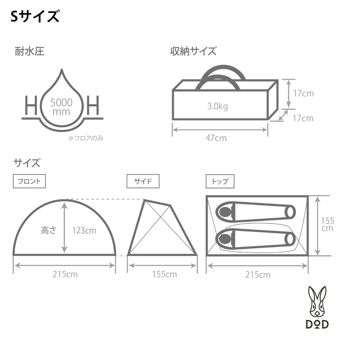 DOPPELGANGER OUTDOORさんのインスタグラム写真 - (DOPPELGANGER OUTDOORInstagram)「. \ 寒い時季も安心してｽﾔｧ(˘ω˘) / . 焚き火やお鍋料理など魅力たっぷりの冬キャンプ。 ただし寒さで眠れるか不安💦という方も多いのでは？ 冬用のぬくぬく寝袋はもちろんご準備いただきたいのですが、インナーテントにもこだわるとより安心して眠れますよ(˘ω˘) . オススメは #フカヅメカンガルーテント 親となる大型テントの中に入れこむ、通称 #カンガルースタイル を想定したインナーテントのため、フロア以外は全てコットン素材。  コットンは結露しにくく、しっかり素材で光や冷気の侵入を遮ってくれるため朝まで快適に眠ることができます(˘ω˘) コットンの特性 + １～2人用のミニマムサイズで保温性に優れるのもぬくぬくのポイントです(˘ω˘) . テントやシェルターの幕裾にスッとフィットする形状のためテント内のデッドスペースを削減でき、コンパクト収納のため扱いやすさも◎ さらに別売りの専用フライシートを併せると防水性を備えた立派なソロテントに変身！ ファミキャン時はカンガルースタイルで使いつつ、ふらっとソロキャンのお供にもなってくれる汎用性がおトク感あるテントです🔥 . 設営の簡単さを重視したい！という方にはワンタッチテントタイプのカンガルーテントもご用意しておりますので是非ご確認ください。 . フカヅメカンガルーテントSS：14,300円、フカヅメフライSS：8,800円、 フカヅメカンガルーテントS：17,600円、フカヅメフライS：9,900円、 全てタンとブラックの2色展開でDOD STOREでの販売です🦘🦘 . #カンガルーテント #インナーテント #冬キャンプ #ソロキャンプ #ファミリーキャンプ #dod #ディーオーディー #outdoor #アウトドア #ソトアソビ #camp #キャンプ #キャンプギア #campgear #露營 #戶外 #캠핑 #디오디」11月24日 17時00分 - dod.camp