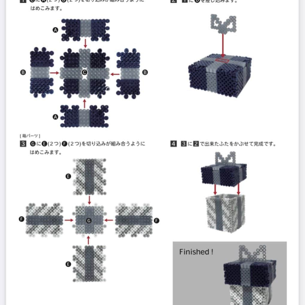 PerlerbeadsJP（パーラービーズ）さんのインスタグラム写真 - (PerlerbeadsJP（パーラービーズ）Instagram)「𖠰𖠰𖠰 “パーラービーズ”をお子さまだけでなく大人の方にもよりお楽しみ頂けるようなビーズアートアイデアをご紹介♪  第８弾は「ギフトボックス」  平面のパーツを組み合わせるだけで出来上がるので、いつもの部材や道具があればOK❁  箱の中に小物やキャンディなどを入れれば、クリスマスのプチギフトにも𖦊   図案シートはパーラービーズ公式サイトにて掲載しております。プロフィールのリンクからぜひ遊びに来てくださいね♪ ▶︎ @perlerbeads_jp  また、大人の方向けの作品アイデアは、上部の「まとめ」（開いた本のマーク）にて一覧掲載しています。こちらも合わせてご覧ください。  そして公式サイトには、パーラービーズをさらに楽しんで頂けるよう、ビーズカラーリストを公開中です。こちらもぜひご活用ください♡ https://www.kawada-toys.com/brand/perlerbeads/colorlist/  ※ ビーズの穴が完全につぶれてしまうほど溶かしてしまうとパーツがうまく組み合わさらない場合がありますので、溶かし過ぎないのがポイントです。アイロンをかけた時にビーズの粒がアイロンペーパー越しに透けて見えますので、少しずつ溶け具合を確認しながらアイロンがけをして頂くことをおすすめいたします。 ※図案シートをパソコン等で出力される際は、印刷設定を等倍にして頂きますと、プレートサイズとぴったりの状態でお楽しみ頂けます。 ╍ ╍ ╍ ╍ ╍ ╍ ╍ ╍ ╍ ╍ ╍ ╍ ╍ ╍ ╍ ╍ ╍ ╍ ╍ ╍ ╍ ╍ #アイロンビーズ #ironbeads #perlerbeads #パーラービーズ #beadsart #クリスマスディスプレイ #クリスマス準備 #ハンドメイド初心者 #アイロンビーズ立体 #プチDIY #簡単DIY @kawadatoys_official」11月24日 17時02分 - perlerbeads_jp