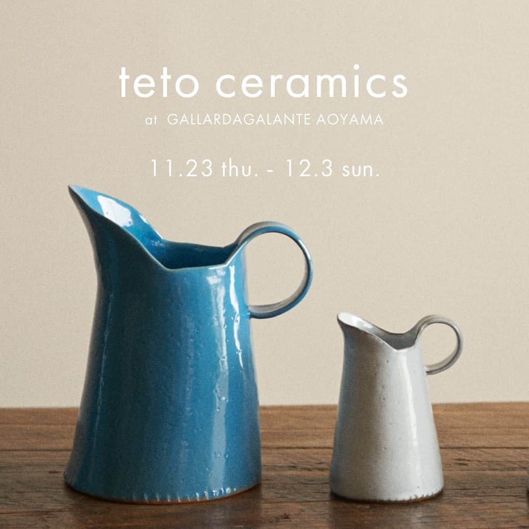 gallardagalanteのインスタグラム：「. teto ceramics POP-UP EVENTのお知らせ  GALLARDAGALANTE青山店にて、下記期間中「teto ceramics (テト セラミックス)」のポップアップイベントを開催いたします。  11月23日(祝・木)～12月3日(日) 開催店舗：GALLARDAGALANTE 青山店　  陶芸家　石井啓一氏 2004年に千葉に築窯、陶芸家に。2011年目黒にアトリエ兼陶芸教室 「teto ceramic room」オープン。  日常を彩る個性あふれる器を手がけています。 ひとつひとつ違った表情を見せてくれる器は、その温かみのある雰囲気も魅力です。 空間の主役となるピッチャーやカフェオレボウル、毎日使いたくなる平皿などカラーも豊富に揃います。 ぜひこの機会にご覧ください。  皆様のご来店をスタッフ一同心よりお待ちしております。  ■GALLARDAGALANTE 青山店 東京都港区南青山5丁目10-5第一九曜ビル101 TEL:03-6427-2126 営業時間:11:00～20:00  #gallardagalante #ガリャルダガランテ  #tetoceramics #器 #popupevent #ガリャルダガランテ青山 #骨董通り #ギフト」