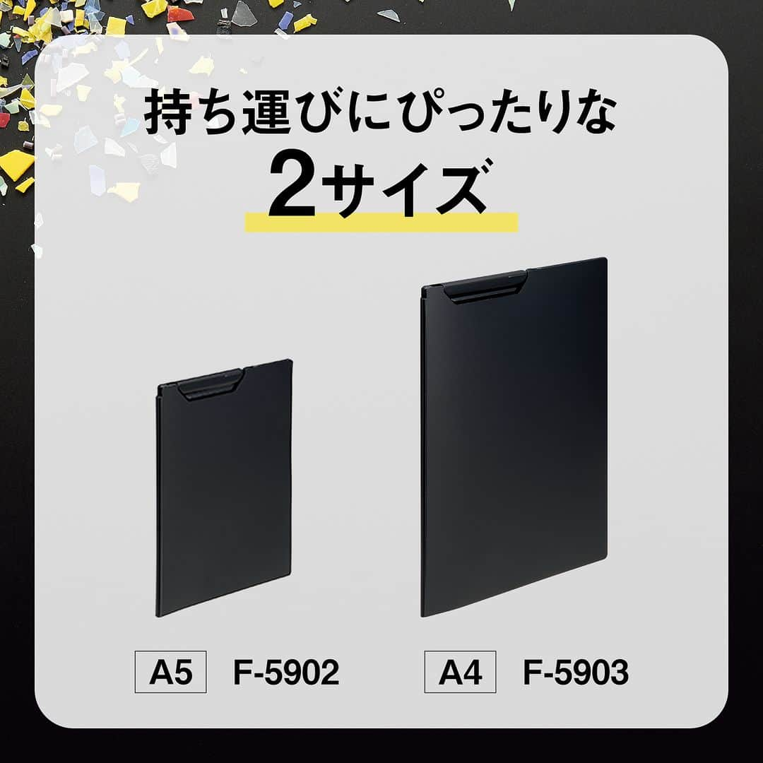 リヒトラブ 公式さんのインスタグラム写真 - (リヒトラブ 公式Instagram)「Noir×noir［ノアールノアール］  本体シート部に 工場内リサイクル端材を使用したオールブラックのシリーズです。 マット仕上げや空押しなど、 『黒』にこだわってお作りしています。  クリップファイルは しっかりしたボード面で、立ったままの筆記がしやすく ビジネスシーンにぴったりです✨  ハガキや名刺などが入るスモークブラックのポケット付き！ サイズはA5サイズとA4サイズの２種類です＼＼\\٩( ‘ω’ )و //／／  品番：F-5902 商品名：Noir×noir クリップファイル(A5) 品番：F-5903 商品名：Noir×noir クリップファイル(A4)  #lihitlab #リヒトラブ #ノアールノアール #noirnoirl #クリップファイル #clipfile   #シンプル #stationery #ステイショナリー  #文具 #文房具 #文具好き #文房具マニア #stationerylover #stationeryaddict #black　#黒 #文具沼  #japanesestationery #ビジネスシーン #持ち運び #クリップボード」11月24日 17時03分 - lihitlab._official