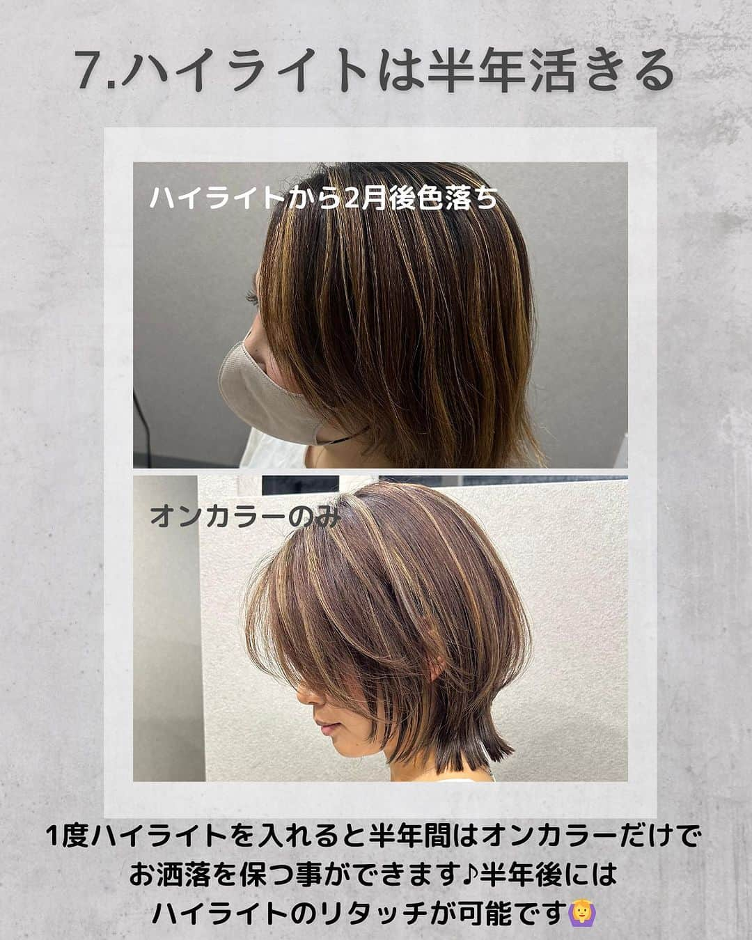 【高砂・美容師】平岡歩 ヘアアレンジ hairarrangeさんのインスタグラム写真 - (【高砂・美容師】平岡歩 ヘアアレンジ hairarrangeInstagram)「白髪が多い方におすすめのカラー方法✨ 憧れのグレイヘア✨ 白髪ぼかし👩‍🦳透明感のあるおしゃれなカラーが可能です🤝  お気軽にご相談下さい！ 1人1人に寄り添ってご対応させて頂きます🙇‍♂️  姫路のハイライトカラー迷子を救う人🥇  平岡あゆみと申します🙇‍♂️  ハイライトカラーと白髪ぼかしハイライトを 専門的に行っております✨  ハイライトカラーや白髪にお悩みの方は是非 他の投稿もご覧下さい😊 他の投稿はこちら💁‍♀️【@ayumi_hiraoka 】  ご予約はLINE又はDMから承っております LINEはこちらのID検索お願い致します💁‍♀️【@183ihoos】  ⚠️ハイライトでこんな悩み、経験はございませんか？ ⁡ 😞ハイライトしたけどよくわからない 😞ハイライトが太すぎて虎柄みたいになった 😞ハイライトが白髪みたいになった 😞ハイライトが何故か思い通りになった事がない ⁡ これらのお悩みや失敗には全て理由があって、例えばよくわからないハイライトは、カラーを塗る際の塗り分けの仕方が間違っていたり、ハイライトが太いのはハイライトの入れ方に工夫がなかったり、僕自身もまだ経験が浅い頃全てを経験した事がありました（その頃お越し頂いてたお客様すみません🙏）ですが失敗を糧にお客様に必ず喜んで貰える様になりたいと、10年以上の美容師人生をかけ、その術を学び、考え、習得して参りました✨ ⁡ 他のハイライトカラーも是非ご覧下さい👇 @ayumi_hiraoka ⁡ ハイライトに挑戦したいけど綺麗になるのか不安と言う方、その不安は僕の前では絶対に安心に変わるので、お悩みの方は是非ご相談ください☺️ ⁡ ハイライトは特殊な技術故に誰でも出来る技術ではございません🙅‍♂️難しい技術で、お客様の現在の髪状態や施術履歴にも非常に影響されるので、先ずは一度予約ご相談用 LINEからご相談ください🙏 難しい技術の為、1度のご来店では出来ない場合もあります、その際はどうすれば出来る様になるのか計算してプランをお伝え致しますのでご安心ください🙇‍♂️ ⁡ が【ハイライトをお考えの方へ💇‍♀️✨】 ハイライトをする時は… ▶︎色味 グレーorグレージュorブラウンorベージュor暖色 ▶︎明るさはどのくらい 暗めor明るめor明るすぎず暗すぎず？ ▶︎ハイライトの太さのイメージ 太めor細め？ ▶︎どういうイメージにみられたい？ カジュアル系orギャル系？ この4つを元に選ぶと美容師さんにも伝わりやすので是非ご参考下さい💁‍♀️ 僕が担当させていただく場合はこの項目を元にしっかり安心できるカウンセリングをさせて頂いてから、施術に入るので初めての方も是非ご相談ください😊  詳しくはプロフィールURLの料金表ご覧下さい🙏 【兵庫県姫路市】 ▶︎平岡歩 @ayumi_hiraoka ＿＿＿＿＿＿＿＿＿＿＿＿＿＿＿＿＿＿＿＿＿＿＿ 今まで幸せにさせて頂いた方々の髪はこちら💁‍♀️ ⬇︎⬇︎⬇︎⬇︎⬇︎⬇︎⬇︎⬇︎⬇︎⬇︎⬇︎⬇︎⬇︎⬇︎⬇︎⬇︎⬇︎⬇︎ 《@ayumi_hiraoka》 ＿＿＿＿＿＿＿＿＿＿＿＿＿＿＿＿＿＿＿＿＿＿＿  @slash_lifedesignsalon  株式会社s.l.d  代表平岡歩  SLASHは今年3月に姫路大手前通りに出来た 新しいサロンです✨ ・半個室空間での完全マンツーマン施術 ・豊富なドリンクサービス ・姫路の人気店コラボの日替わり本格スイーツが楽しめる ・無料WiFiがある、充電できる ・待ち時間にサブスクが楽しめる ・思い出に残したくなるような店内 ・リラックスできる半個室のシャンプーブース ・本格的な撮影ブース完備 ・さまざまな最新、話題の美容商材を取り扱っているサロン ・トレンドのデザインを提供しているサロン  髪だけでなくサロンにいる間も楽しめる仕掛けを沢山ご用意しております✨是非旅行気分でお越しください✈️  ⁡ 【お店情報】 営業時間　10時〜20時ぐらい 住所　兵庫県姫路市西二階町121番地2階  【メニュー料金】 カット＋ハイライトカラー＋髪質改善トリートメント 26000〜 カット＋シングルカラー＋髪質改善トリートメント 18500〜 その他メニューはプロフィールのURLからご覧ください😊  【ご予約方法】 LINE 又はDMにて承っております✨ ・料金の事前提示 ・所要時間の事前提示 ・このカラーはどのメニュー選べばいい？ などお気軽にご相談下さい🙇‍♂️  ご予約はこちらのLINEからお願いします♪ LINE ID 【@183ihoos】 LINEのID検索より検索してください 最初の＠マークを忘れずに入れて下さい。  ご質問などはコメントでも可能です✨   #白髪ぼかしハイライト  #姫路美容室　#脱白髪染め #姫路白髪ぼかし #姫路美容院 #姫路脱白髪染め」11月24日 18時30分 - ayumi_hiraoka