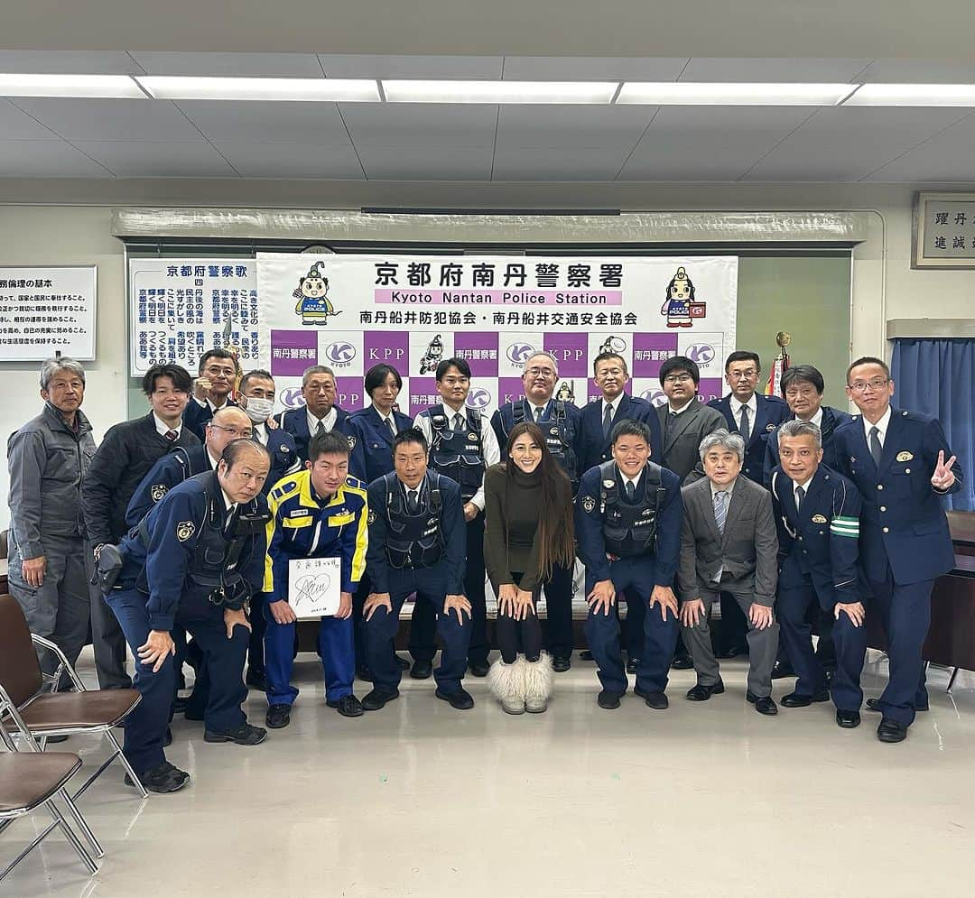 道端カレンさんのインスタグラム写真 - (道端カレンInstagram)「南丹警察署👮  昨年の10月に一日警察署をさせていただいた南丹警察署に表敬訪問させていただきました。  南丹市文化観光大使として、明日は赤名警察署長と共に、クアスポ祭りの健康ウォークイベントで交通安全教室をご一緒させていただきます。  明日のウォーキングはクアスポくちたん(口丹波勤労福祉会館)からスタートして、虎屋京都工場へ見学(お土産つき)し、クアスポくちたんに戻る4.2kmのコースです。  ご一緒される皆さま、どうぞ宜しくお願い致します💖  #南丹市 #南丹警察署 #クアスポくちたん  #南丹市文化観光大使」11月24日 17時14分 - karenmichibata