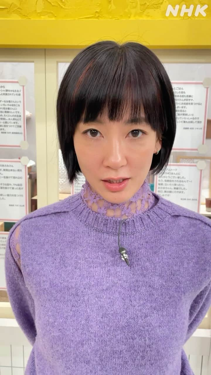 あさイチのインスタグラム：「水川あさみさん、ご出演ありがとうございました✨  番組でご紹介しきれなかったことに 答えてくれました🎤  たくさんの方が見てくれて、応援してくれている、 ということがとても励みになったそうですよ！ ぜひご覧ください👇  ✏️あさイチ出演の感想は？  ✏️インスタを見てくれているみなさんへのメッセージ  @nhk_asaichi   #水川あさみ さん #あさイチメール #nhk #あさイチ #8時15分から」