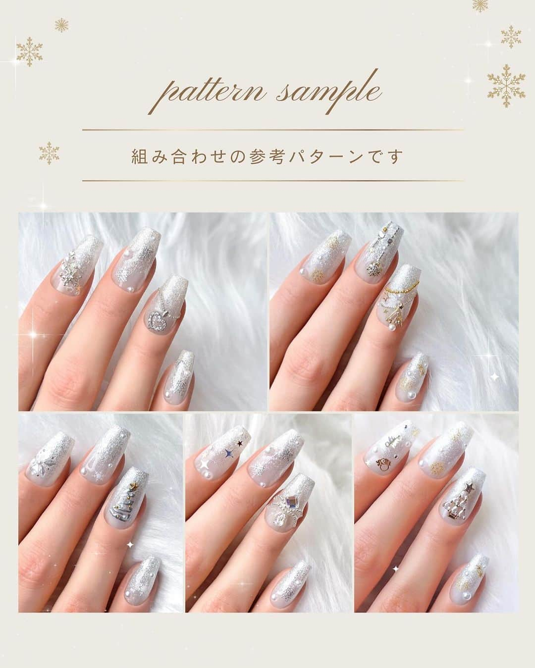 nailsalon malva（ネイルサロンマルヴァ）さんのインスタグラム写真 - (nailsalon malva（ネイルサロンマルヴァ）Instagram)「【選べるホワイトクリスマス】でご予約可能🎄 シルバーにするかゴールドにするか迷います🥳 とってもお得なキャンペーン内容は下記でご確認ください🪅 ⁡ ⁡ ⁡ 選べるホワイトクリスマス❄️💅 ⁡ クリスマスモチーフ以外も選べるので、 冬の間お楽しみいただけるキャンペーンです💅 ⁡ ⁡ ＿＿＿＿＿＿＿＿✴︎ ⁡ ジェル　¥11000  スカルプ　¥16500 1月末まで ＿＿＿＿＿＿＿＿   ☑︎ ベースカラーはキラキラのホワイトラメグラデに、 雪の結晶とパールがランダムでつきます◎ ⁡ ☑︎ 雪の結晶は シルバー、ゴールド、ホワイトから選べます❄️ ⁡ ☑︎ 好きなアートを片手に2本、 両手で4本つけれます◎ ⁡ ⁡ ⁡ ⁡ ⁡ ⁡ ↪︎ ネイルのケアと保証期間 ⁡ malvaのネイルはドライケア、カットスタイルも込みです。 保証期間は約4週間となります（※ご新規様は3週間となります）。 ⁡ ＿＿＿＿＿＿＿＿＿＿＿＿＿ ⁡ ⁡ 𝐛𝐞𝐚𝐮𝐭𝐲𝐬𝐚𝐥𝐨𝐧 𝐦𝐚𝐥𝐯𝐚⠀ 📍明治神宮前駅｜原宿駅　徒歩𝟑分 ⠀ 💬ご予約やお問い合わせ 𝐋𝐈𝐍𝐄から承っております @ 𝐦𝐚𝐥𝐯𝐚 ⁡ お気軽にご連絡ください♡ ⁡ ⁡ ＿＿＿＿＿＿＿＿＿＿＿＿＿＿ ⁡ ▸ジェルネイル｜スカルプ｜ネイルケア ▸まつげカール｜まつげエクステ｜ワンホンエクステ ▸ハーブよもぎ蒸し ▸ワックス脱毛 ⁡ \ アシスタント募集中💁‍♀️ / ⁡ ▸リモート可オンラインの画像動画制作アシスタント ▸サロンワーク全般アシスタント ⁡ ⁡ #冬ネイル2023 #クリスマスネイル #クリスマスネイルデザイン　#冬ネイルデザイン #malva #malvaネイル  #ホワイトネイル  #原宿ネイル #雪の結晶ネイル  #表参道ネイル #東京ネイルサロン　#明治神宮前ネイル #新宿ネイル #千駄ヶ谷ネイル  #harajukunails #tokyonails #tokyonailsalon ⁡」11月24日 17時12分 - malva_nail