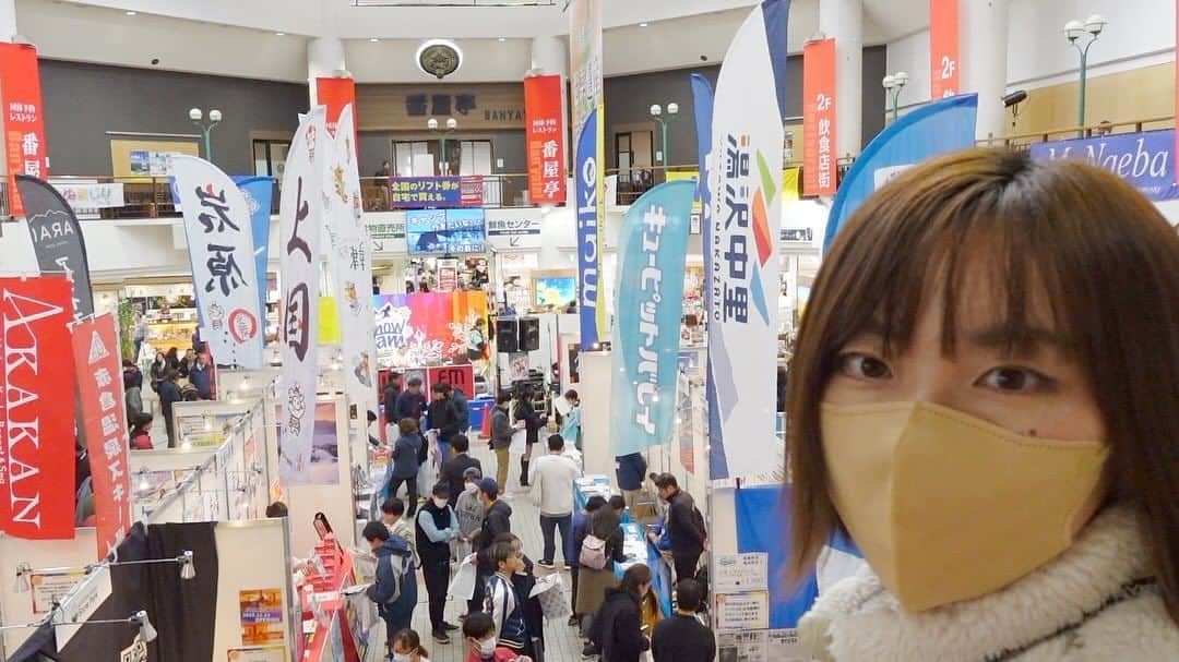 内山ミエさんのインスタグラム写真 - (内山ミエInstagram)「冬シーズンがキター⛄️スキー場イベントに参加してきました！  開催場所は【道の駅 新潟ふるさと村】🚗💨  普段スキースノーボード⛷️🏂あんまりやらないよって方も、新潟の名産品や特産物など、動画でお土産たくさん見てきたので、新潟旅行気分で良かったら是非チェックしてみてください☺️  #道の駅 #新潟 #新潟旅行 #スキー場 #スノーボード」11月24日 17時18分 - mieuchiyama