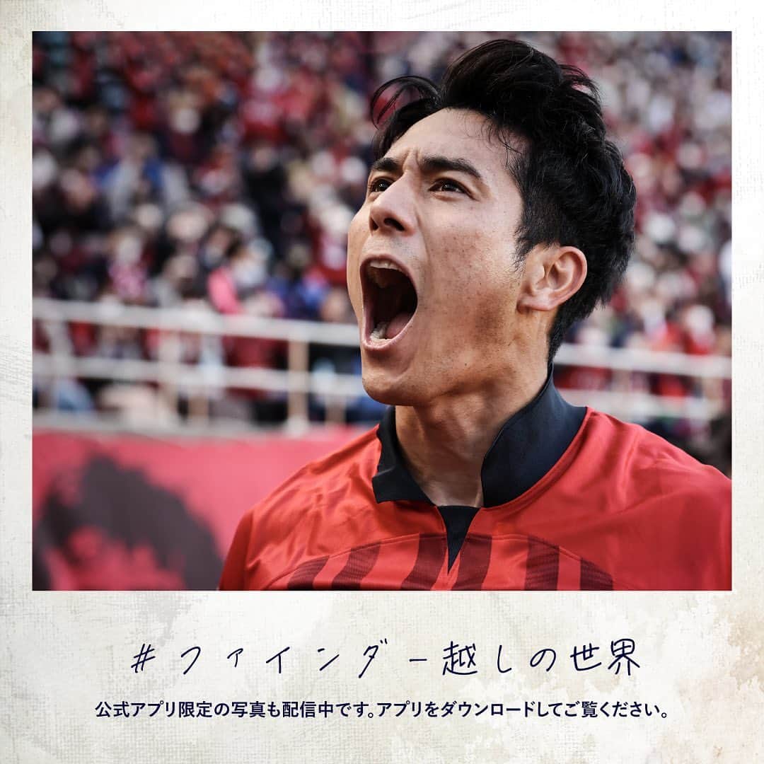 鹿島アントラーズのインスタグラム