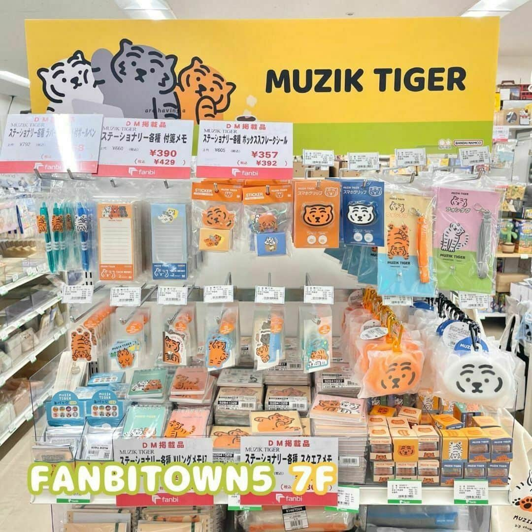 ファンビ寺内 (fanbi) のインスタグラム：「. 韓国で誕生しSNSでも大人気の 「MUZIK TIGER」（ムジークタイガー）🐯  SEVENTEENのホシさんも使用していて 「とにかく癒される」と話題のブランド！ 無職の虎という意味をつけたブランド名で ポップなタイガーのアイテムがとにかく可愛い💓  ▾会員価格は売場へお問い合わせください✨  #fanbiTown5-7階　バラエティ・キッズ売場  品切れの際はご容赦ください🙇🏻‍♀️ ＿＿＿＿＿＿＿＿＿＿＿＿＿＿＿＿  DM、コメントでの在庫確認や その他お問い合わせはご遠慮ください。 プロフィール（@fanbi_official）の ハイライト「お問い合わせ」か、 TEL:06-6262-2161(代表)よりお願いします。  #ファンビ寺内 は、会員制の #卸問屋 です。 店舗へのアクセス、ご利用方法はプロフィール （@fanbi_official）のリンクからご確認ください☺️  ＿＿＿＿＿＿＿＿＿＿＿＿＿＿＿＿  #ファンビ #fanbi寺内 #fanbi #寺内 #大阪 #osaka #本町 #honmachi #堺筋本町 #問屋 #ムジークタイガー #無職の虎 #muziktiger #韓国ブランド #韓国雑貨 #文具女子 #文房具女子 #文具好き #文房具好き #虎グッズ #マスコット #巾着 #ポーチ #キーケース #付箋メモ #フレークシール #ボールペン」