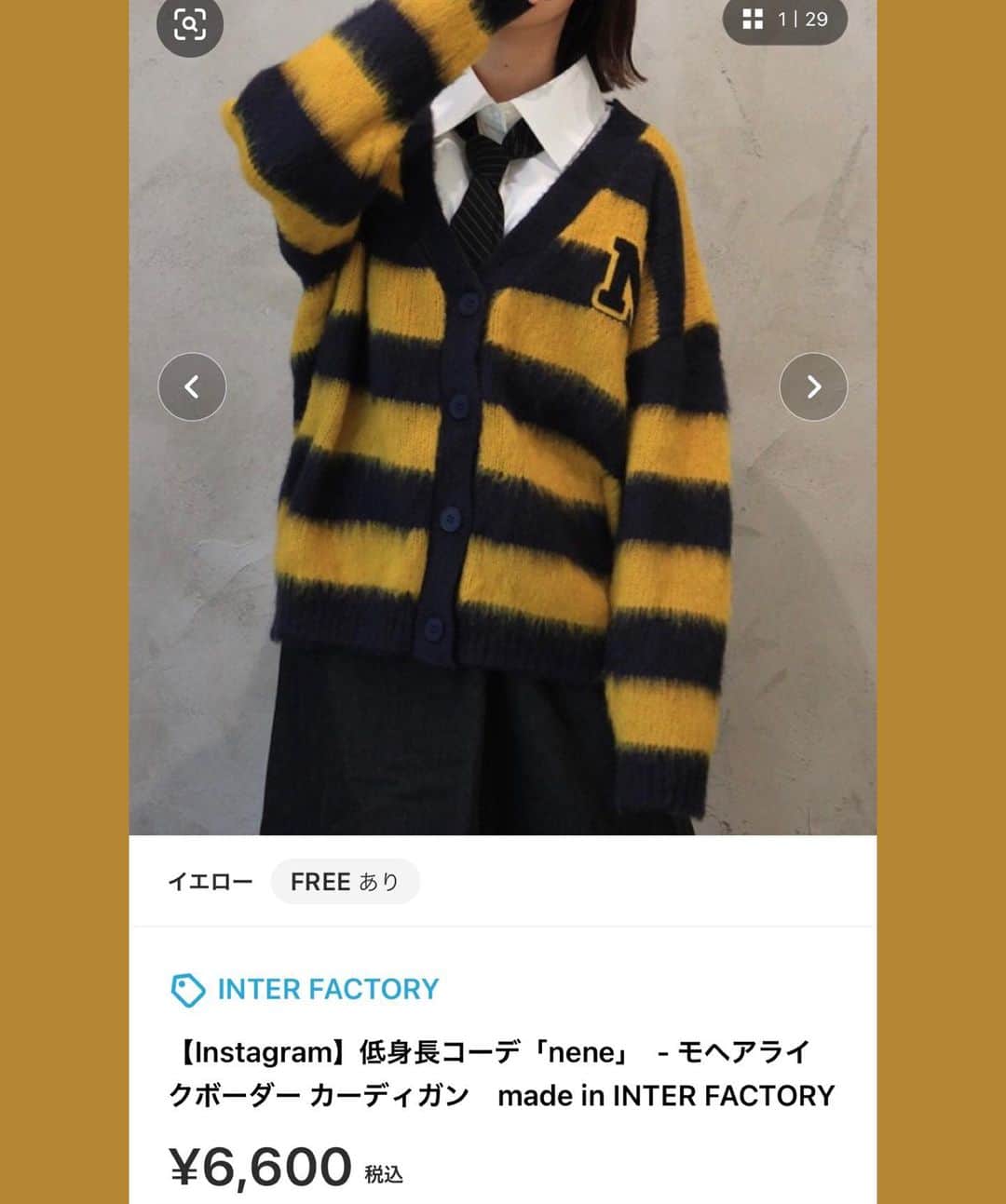 こねねこさんのインスタグラム写真 - (こねねこInstagram)「はちさん  #低身長コーデ #ねねこーで #ニットカーディガン #秋冬コーデ  #ootd」11月24日 17時29分 - nene146cm