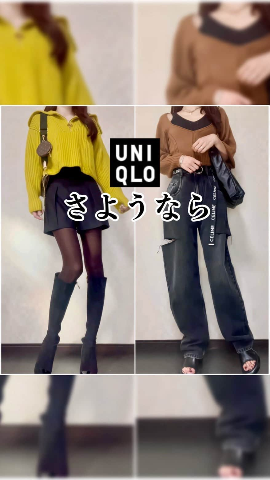 AIRIのインスタグラム：「@n.airi_taito ←着回しコーデはこちら♥️  UNIQLO購入品💓  マメコラボ最後の購入品。 UNIQLOコラボシリーズの中でMameが1番好きだったから悲しい🥲  細身のシルエットで形が綺麗で。 ヒートテックや極暖、まとめ買いしました。 . #購入品#uniqlo#ユニクロ#gu#guコーデ#ジーユー#gu_for_all#スカート#スニーカー#スウェット#ワンピース#デニム#デニムコーデ#お買い物#購入品#着回しコーデ　 #カジュアルコーデ#プチプラ#プチプラコーデ#シンプル#カジュアル#今日のコーデ#今日の服#ママ#ママコーデ#ママファッション#ファッション#コーデ#コーディネート#置き画#置き画倶楽部」