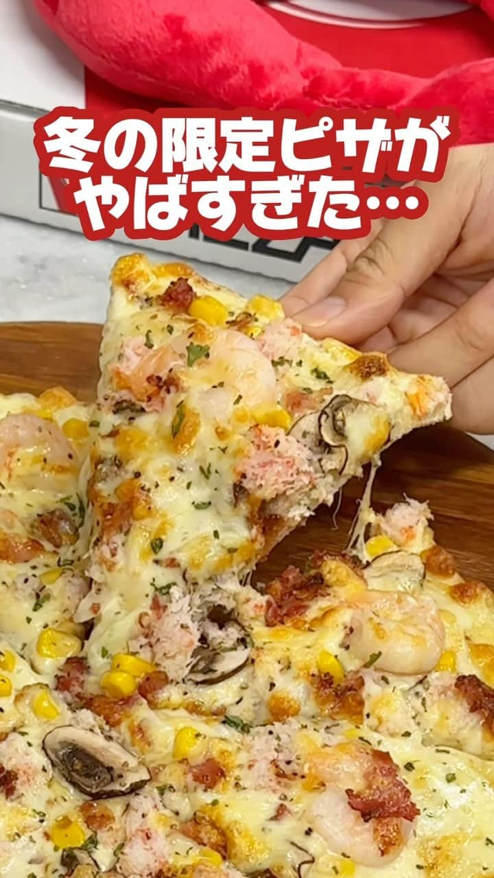 ピザーラのインスタグラム：「【ピザーラが食べたくなったらコメント欄に🍕を書いてね！】  1998年発売してから大人気のピザーラ初代カニのピザがこの冬も登場！  カニ使用量No.1✨ 紅ズワイガニの美味しさをたっぷり堪能できる贅沢なピザです🦀  現在ピザーラでは、カニのピザ発売25周年を記念して『カニ祭り』を開催中🦀  公式サイトからのご注文で、カニピザがお得にご注文いただけます🉐  ぜひこの機会にピザーラ公式サイトをチェックしてみてくださいね🍕✨  🍕ウインタークラブ　Pサイズ ¥2,740  -———— ピザーラ公式アカウントでは、PIZZA-LAのお得な最新情報をお届けしています🍕  皆さまもぜひピザーラを食べた際には #ピザーラ#ピザーラお届け のハッシュタグをつけて感想を教えてくださいね✨ お写真をご紹介しちゃうかも？😆 投稿、お待ちしています♪  #pizza_la #ピザ #ピザパーティー #ピザパ #ピザ屋 #ピザ好き #ピザ好きな人と繋がりたい #ピザ屋さん #宅配 #宅配ピザ #カニ #カニ料理 #カニピザ」