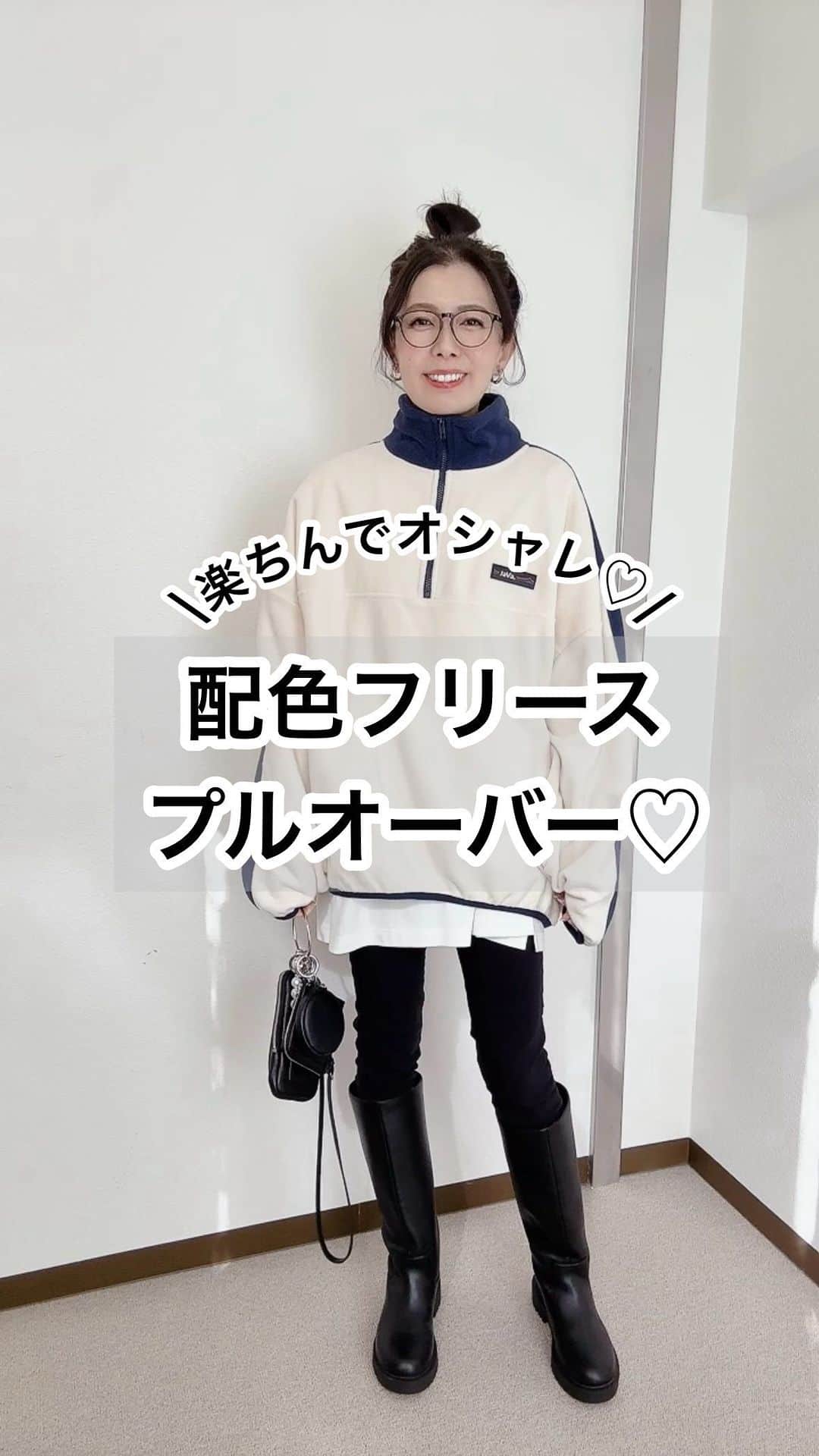 maki_h.aのインスタグラム：「2023.11.24 ･ 軽くてあったか！🔥 ハーフジップのフリース✨️ オーバーサイズでゆったり着れて 中にも着込めるし 上からアウターを羽織れるから アウトドアにもおすすめ💕 Javaのロゴがラバー素材なのが珍しい✨️ カラバリは5色！ ストーリーズから見てみて😊 ･ @classicalelf_official  ラフでお洒落な大人の配色 フリースハーフジッププルオーバー （アイボリー  Lサイズ） ･ ･ #クラシカルエルフ #classicalelf #エルフコーデ #java #ジャバ #ユニクロ #ザラ #zozo #zozotown #zozo購入品 #zozotown購入品 #プルオーバー #ハーフジップ#スポーツカジュアル #大人コーデ #大人カジュアル #プチプラ #プチプラコーデ #着回しコーデ」