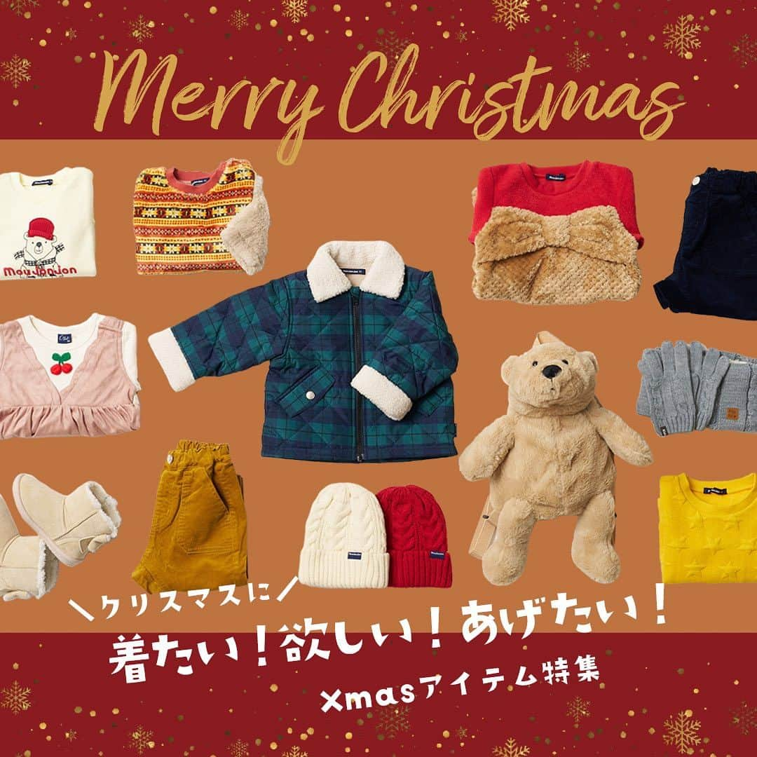 こどもの森e-shopのインスタグラム：「. こどもの森e-shopから贈ろう🎁 クリスマスギフト特集🎄  楽しいクリスマスであと一か月♪ こどもの森e-shop より クリスマスギフトにピッタリなアイテムを ピックアップしました🎅🏻🤍  もちろん！無料ラッピングもございます🎀 ぜひ当店でとっておきのギフトを見つけてくださいね⭐︎  クリスマスギフト特集はプロフィールURLの トップページバナーよりチェック✔︎ → @kodomonomori_eshop  ★★さらに！！！★★ 期間限定BLACK FRIDAYクーポンも 大好評配布中です！✨ (店舗受取、店頭のお買い物では使用不可)  クーポンコードは「　BLACK　」 ご注文情報入力画面にてこちらのコードを入力してくださいね☆  使用方法の詳細は こどもの森eshopのトップページバナーよりチェック✔︎  #こどもの森e-shop#こどもの森 #丸高衣料 #こども服 #moujonjon #ムージョンジョン #ダディオダディ #daddyohdaddy #キッズフォーレ #kidsforet #キッズズー #kidszoo #crescent #クレセント #こどもコーデ #おとこのこコーデ #おんなのこコーデ #子供服通販 #息子服 #娘服 #おそろい #リンクコーデ #おそろコーデ #クリスマスギフト」