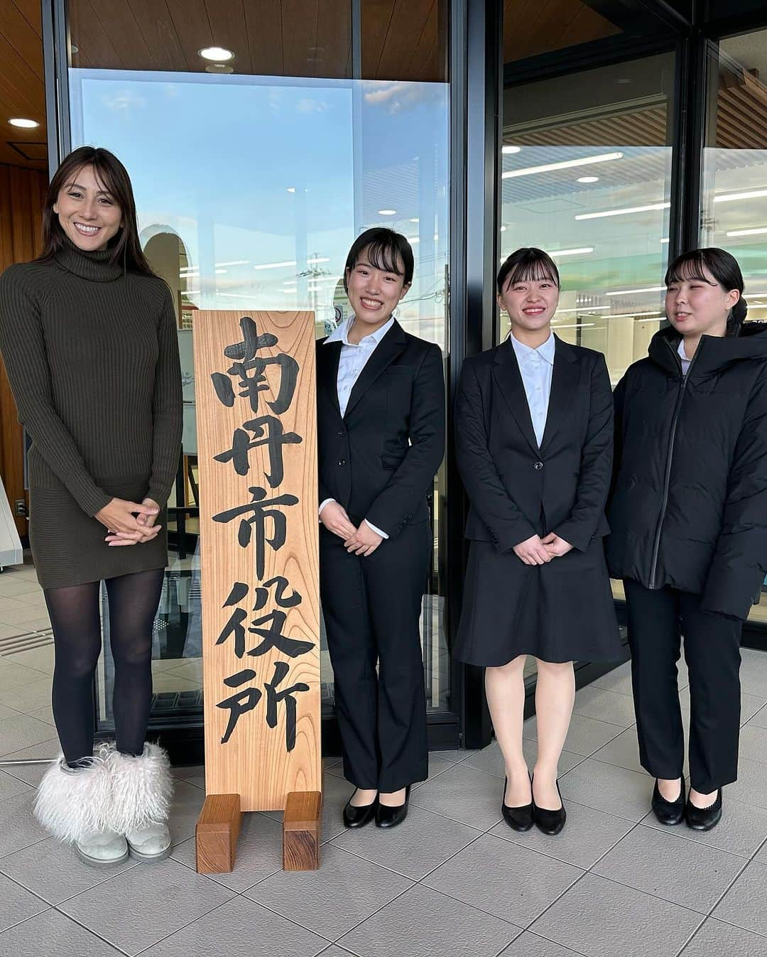 道端カレンさんのインスタグラム写真 - (道端カレンInstagram)「表敬訪問  南丹市役所✨✨  西村市長ありがとうございました❣️  #南丹市 #南丹市役所 #南丹市文化観光大使」11月24日 17時45分 - karenmichibata