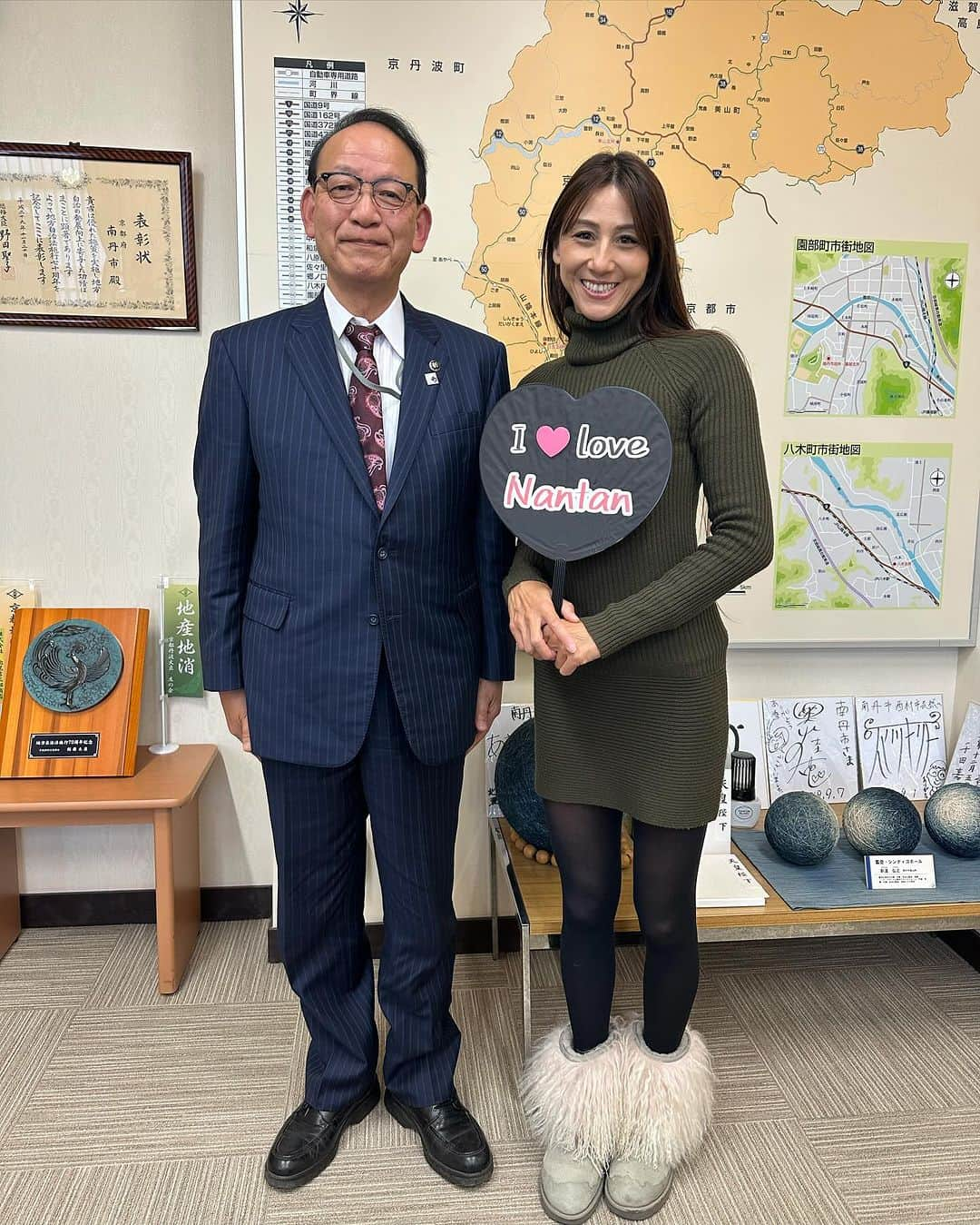 道端カレンさんのインスタグラム写真 - (道端カレンInstagram)「表敬訪問  南丹市役所✨✨  西村市長ありがとうございました❣️  #南丹市 #南丹市役所 #南丹市文化観光大使」11月24日 17時45分 - karenmichibata