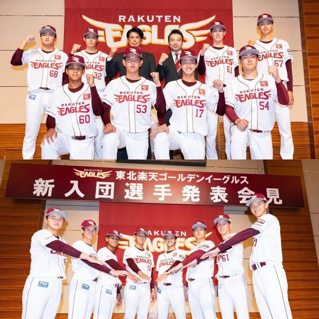 のインスタグラム：「⚾️  新入団選手発表会見を行いました✨✨  プロ野球選手の道を歩み始めた8選手に 応援メッセージをよろしくお願いします‼️  #RakutenEagles  #古謝樹 #坂井陽翔 #日當直喜 #ワォーターズ璃海ジュミル #松田啄磨 #中島大輔 #大内誠弥 #青野拓海」