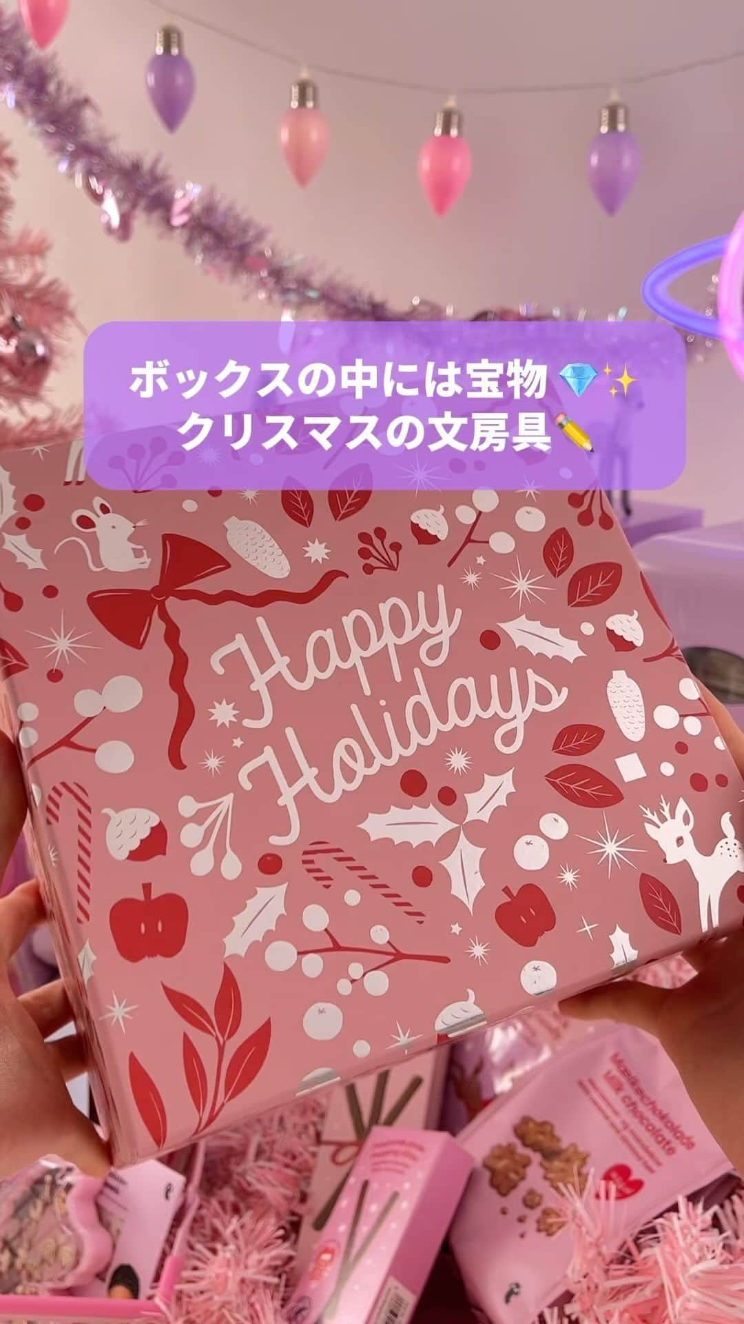 Flying Tiger Japanのインスタグラム：「プチギフトにもぴったり💖 文房具もクリスマス🎅🏻  エンピツです。 でも、ね。 削らなくても、ずっと書けるのです。 あら、びっくり。 メタルペンシル。しっかりとした書き心地。  たっぷり。うれしいね。 うっとり。かわいくて。 消しゴム、たっぷり。ケースの中に。 カラーに、うっとり。ペンシルセット。 デザインは2種類。  サンタです。 お世話になってます。 ちょっと、ノートになってみたりして。 愛の言葉とか、未来への夢とか、お預かりしたくて。 サンタです。ポンポンもヒゲも、ふわふわです。 ノートブック。13×18cm。  わたしに、愛。わたしは、愛。 愛は、クリスマス。 愛は、フライング タイガー コペンハーゲン。  ※在庫状況は各店舗で異なります。詳しくはお近くの店舗にお問い合わせください。  #フライングタイガー #flyingtiger #北欧 #北欧インテリア #北欧デザイン #北欧雑貨 #デンマーク  #hygge  #クリスマス #Christmas #ホリデーシーズン #クリスマスデコレーション #クリスマスパーティー #クリスマス装飾 #サンタ #ニッセ #クリスマスプレゼント #ノート #鉛筆 #ペン #ノート」