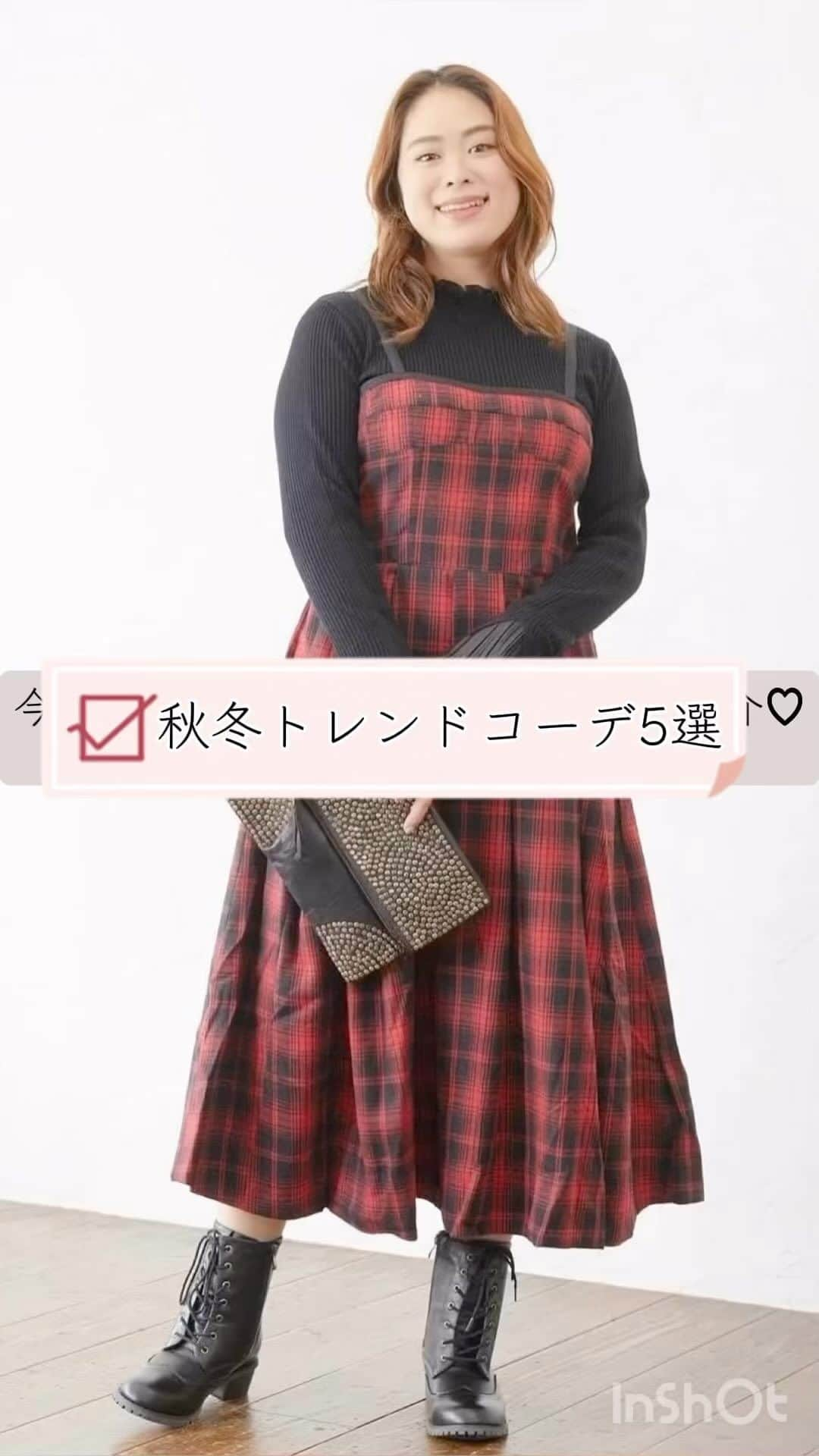 Alinoma公式のインスタグラム