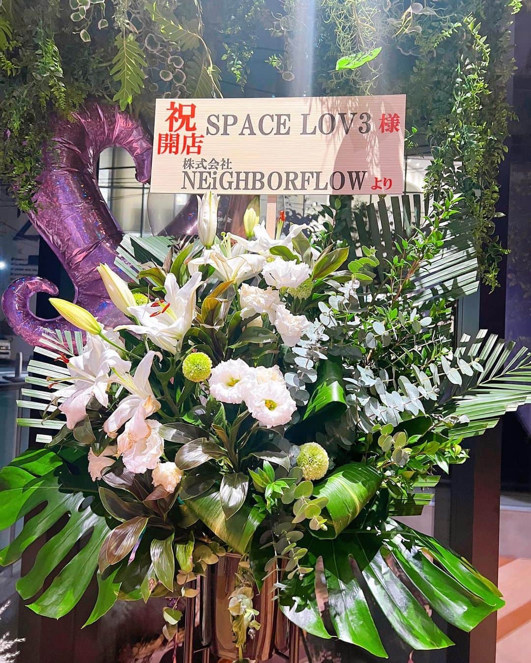 RIEHATAさんのインスタグラム写真 - (RIEHATAInstagram)「㊗️🌹 感謝でいっぱいです。 @spacelov3_japan   #OPENINGEVENT #SPACELOV3」11月24日 17時52分 - riehata